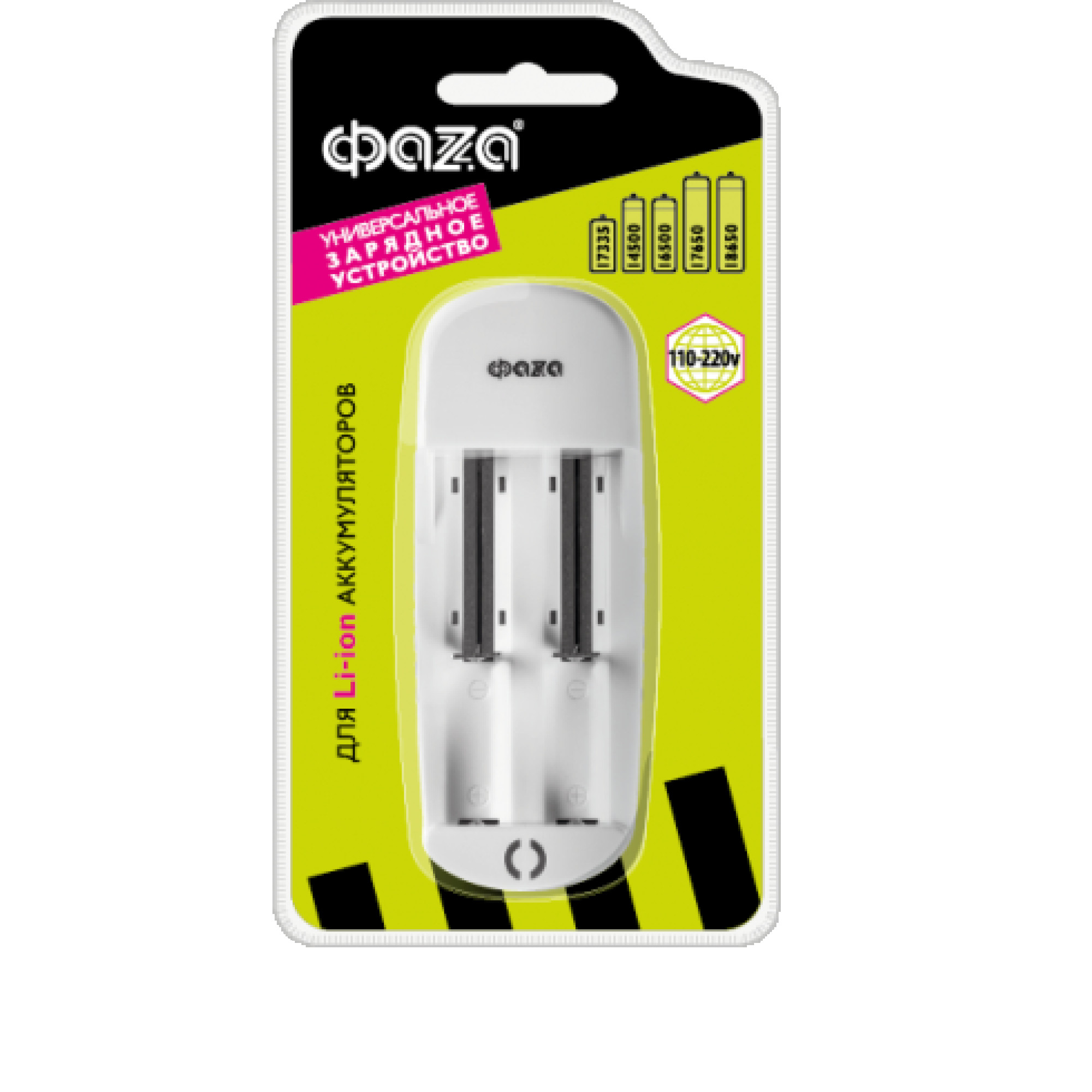 Зарядное устройство ФАZА L-73 (2 x Li-Ion)
