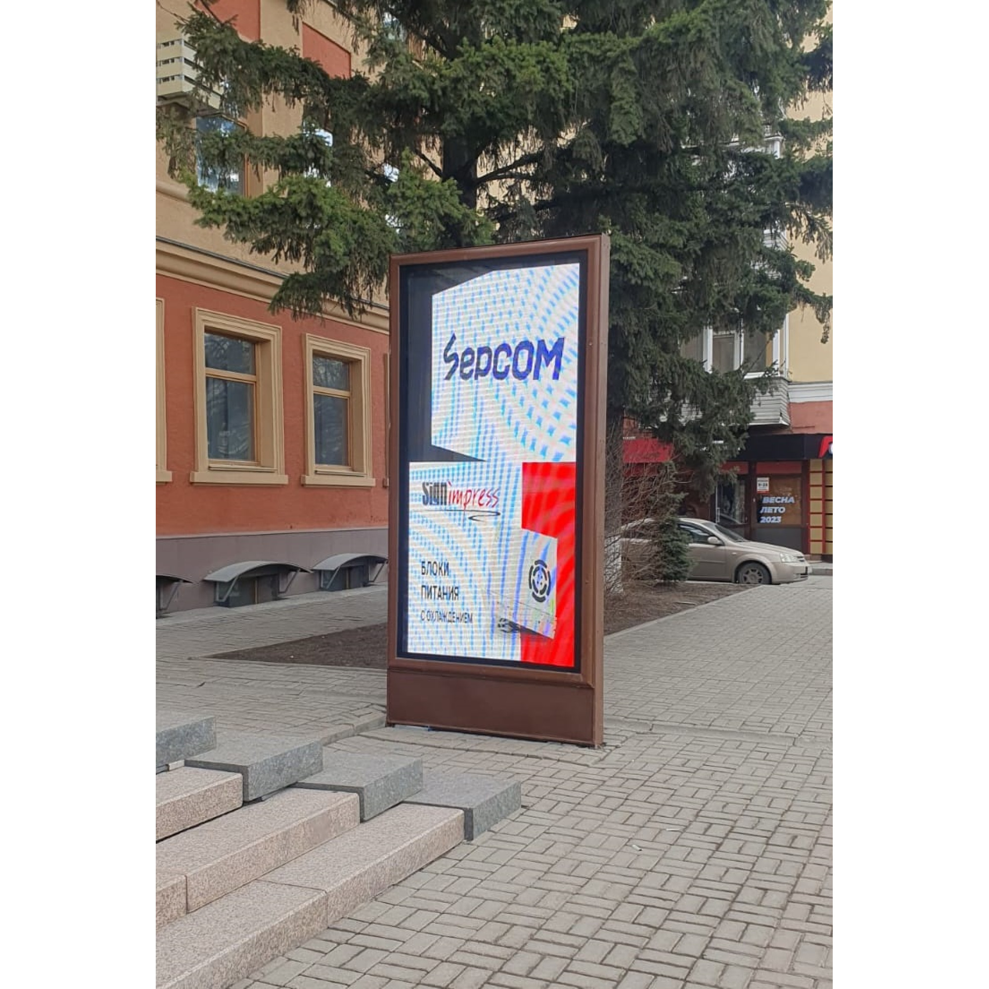 Модуль светодиодный Outdoor P5 SMD1921 RGB (320*160) GM3D-C236 GKGD