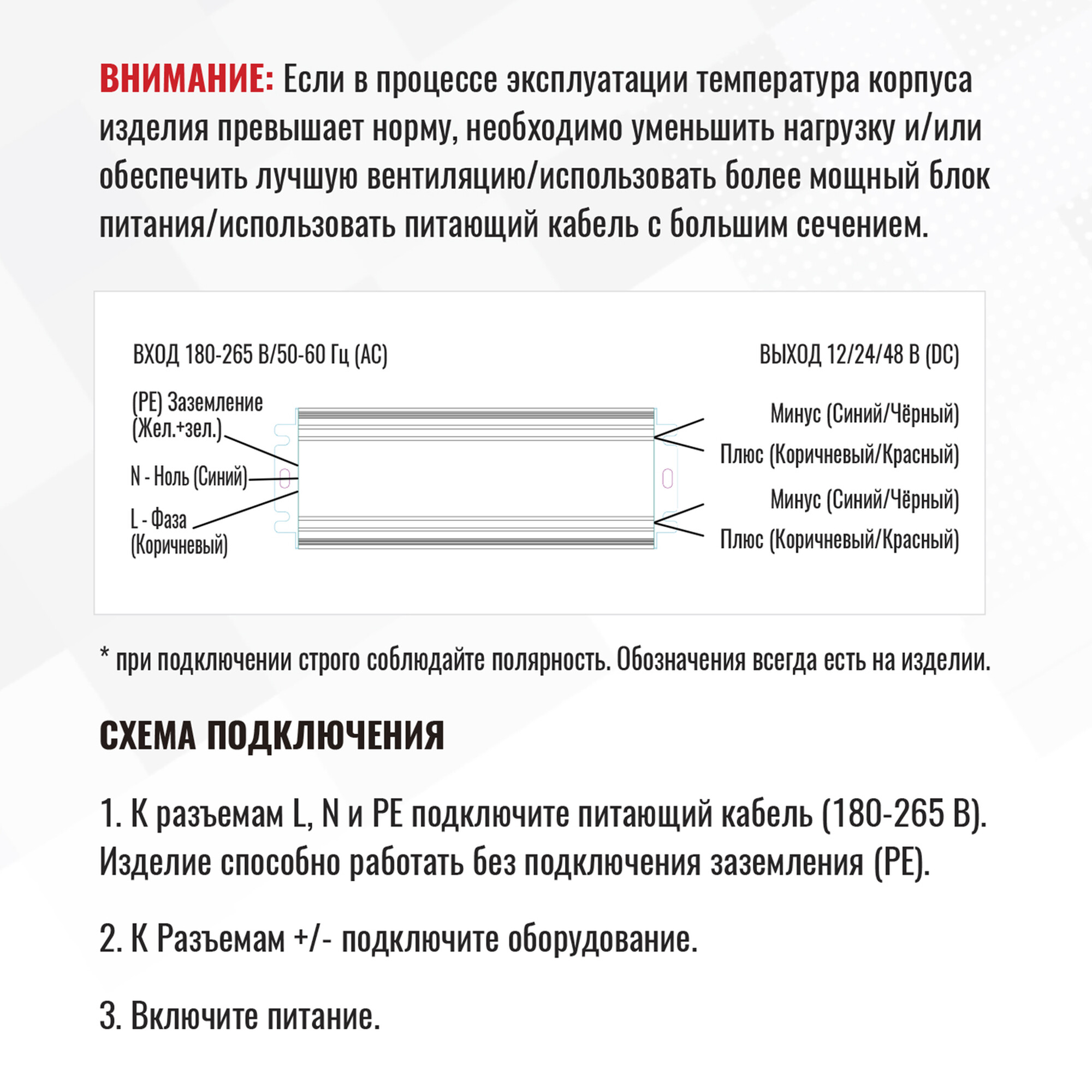 Блок питания 300Вт 24В IP67  SignImpress