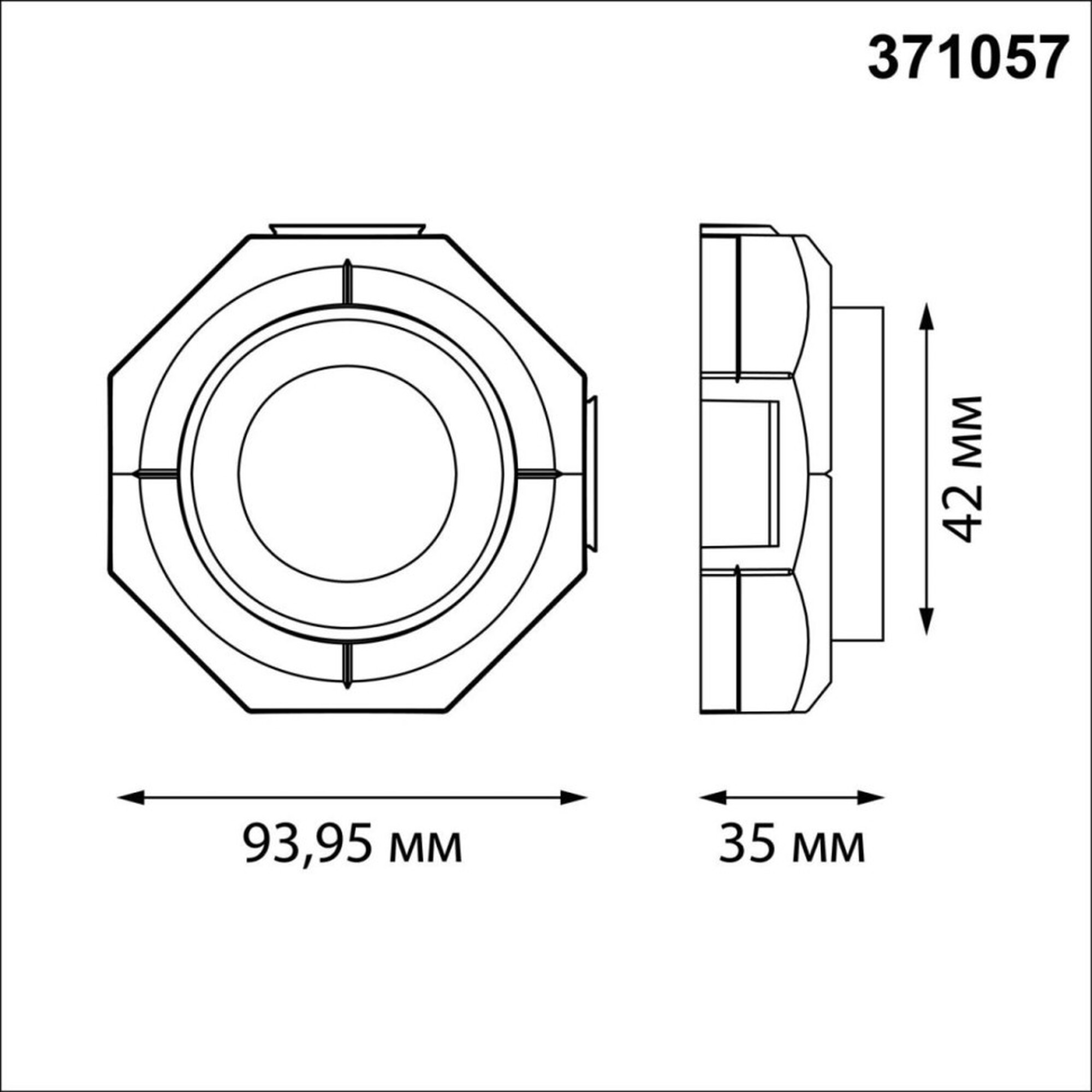 Светильник встраиваемый в натяжной потолок IP20 GU10 max.12W 220V VARIO белый