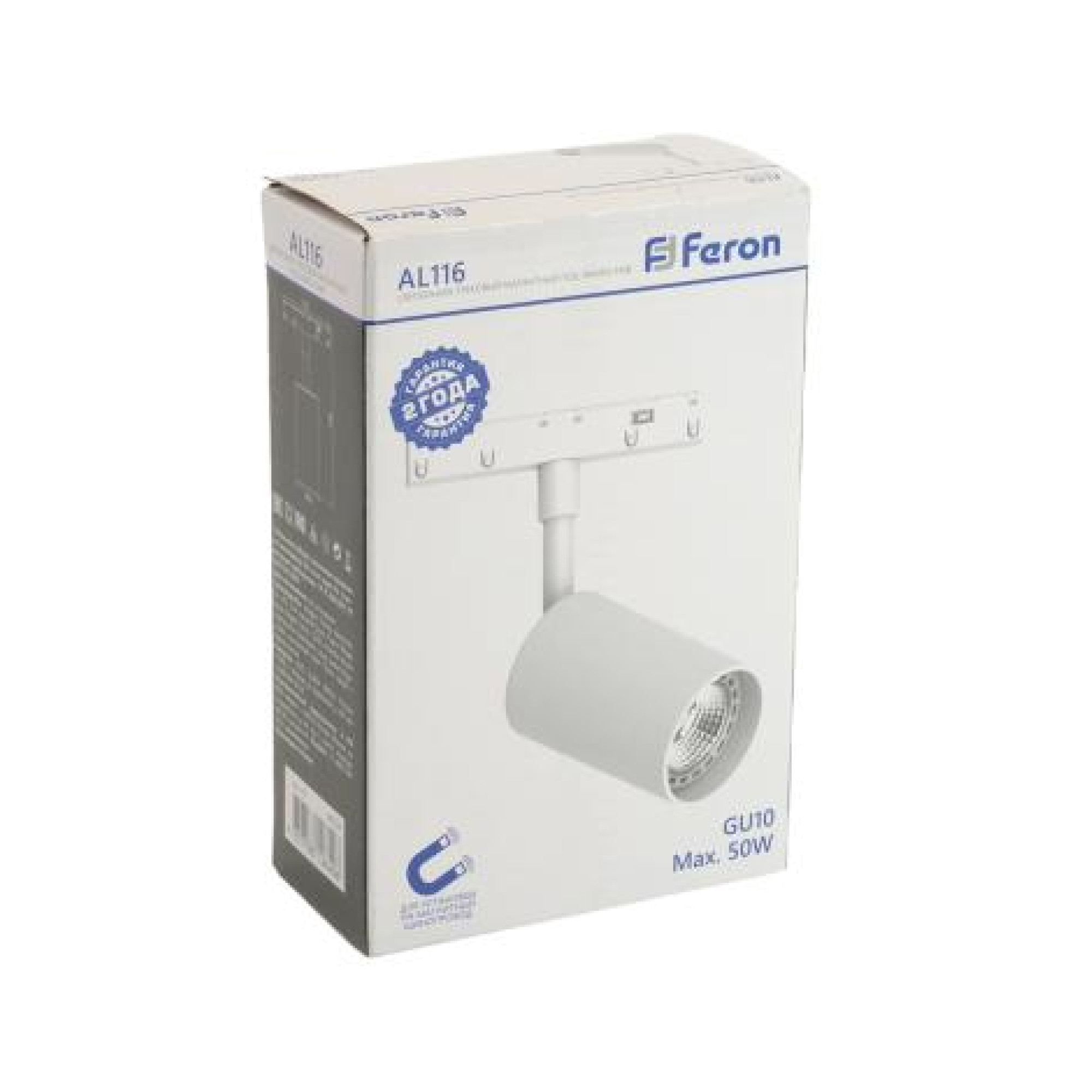 Светильник AL116 трековый магнитный под лампу GU10 230В, белый Feron