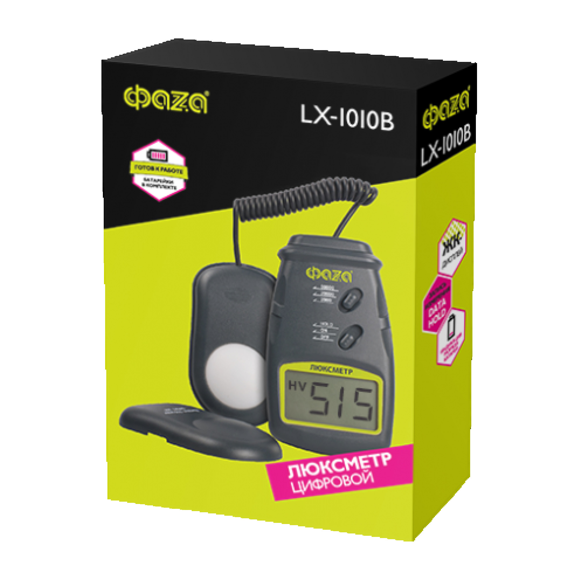 Люксметр ФАZА LX-1010B
