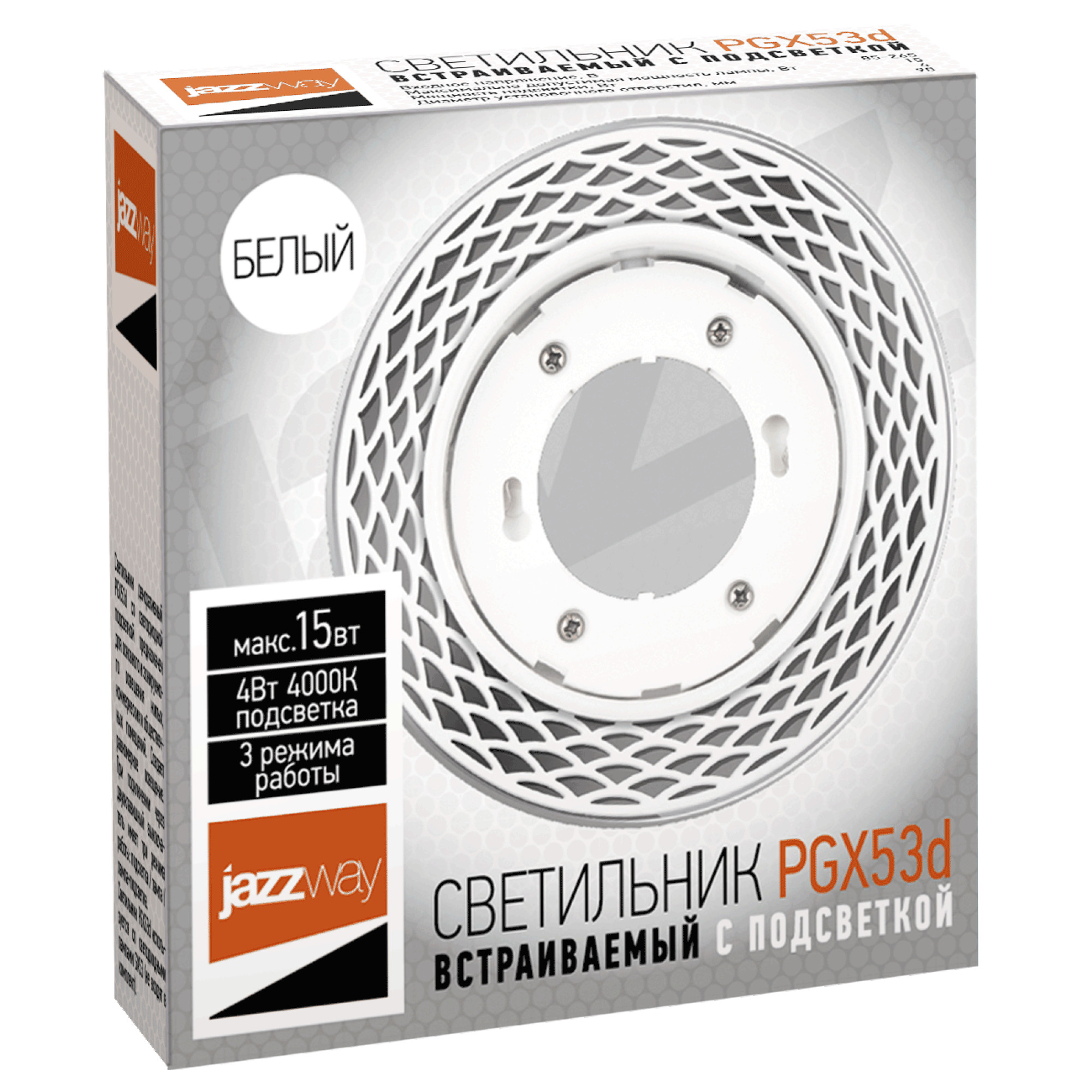 Светильник встраиваемый с подсветкой PGX53d MN21-White Jazzway