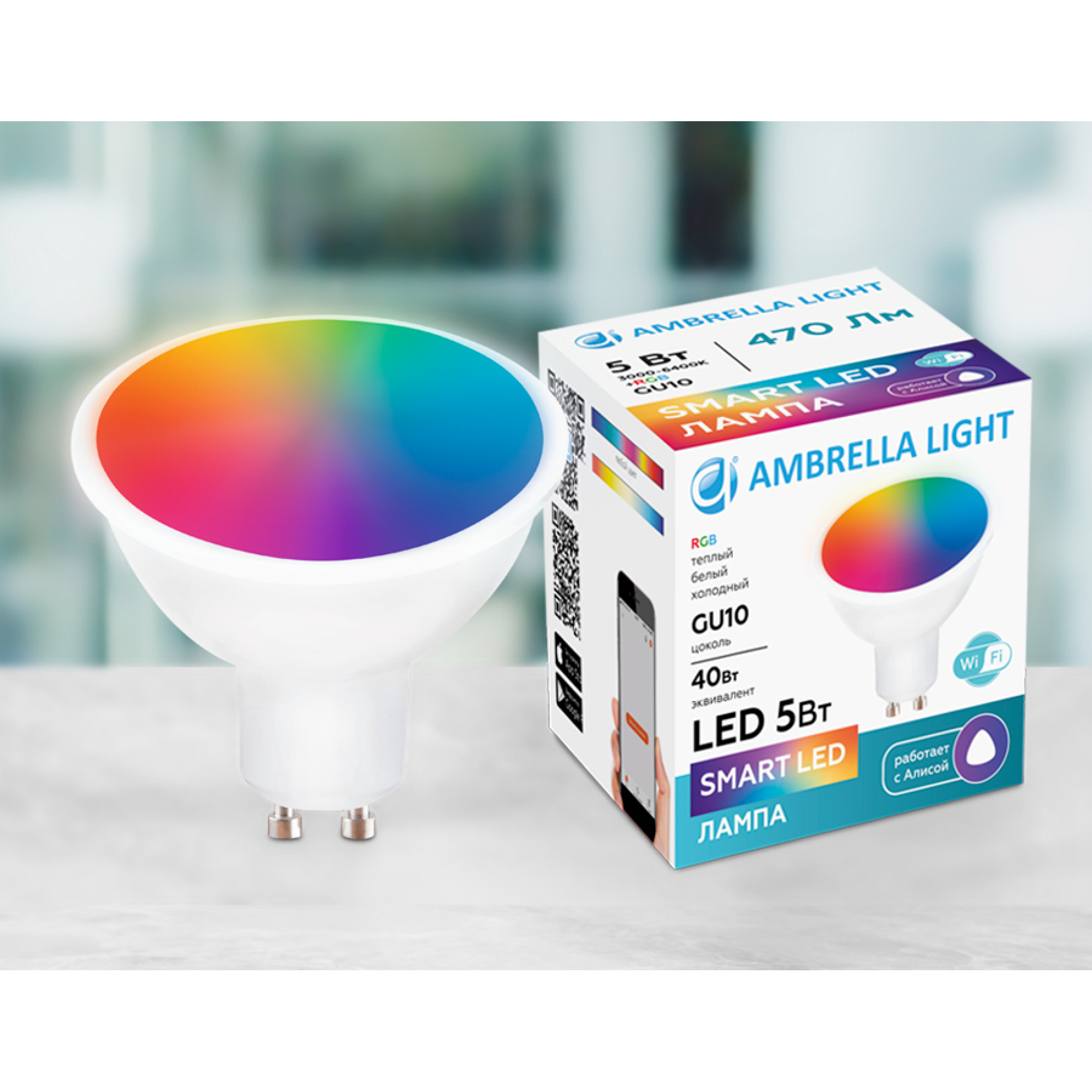 Светодиодная лампа Smart LED MR16 5W+RGB 3000K-6400K 220-240V 