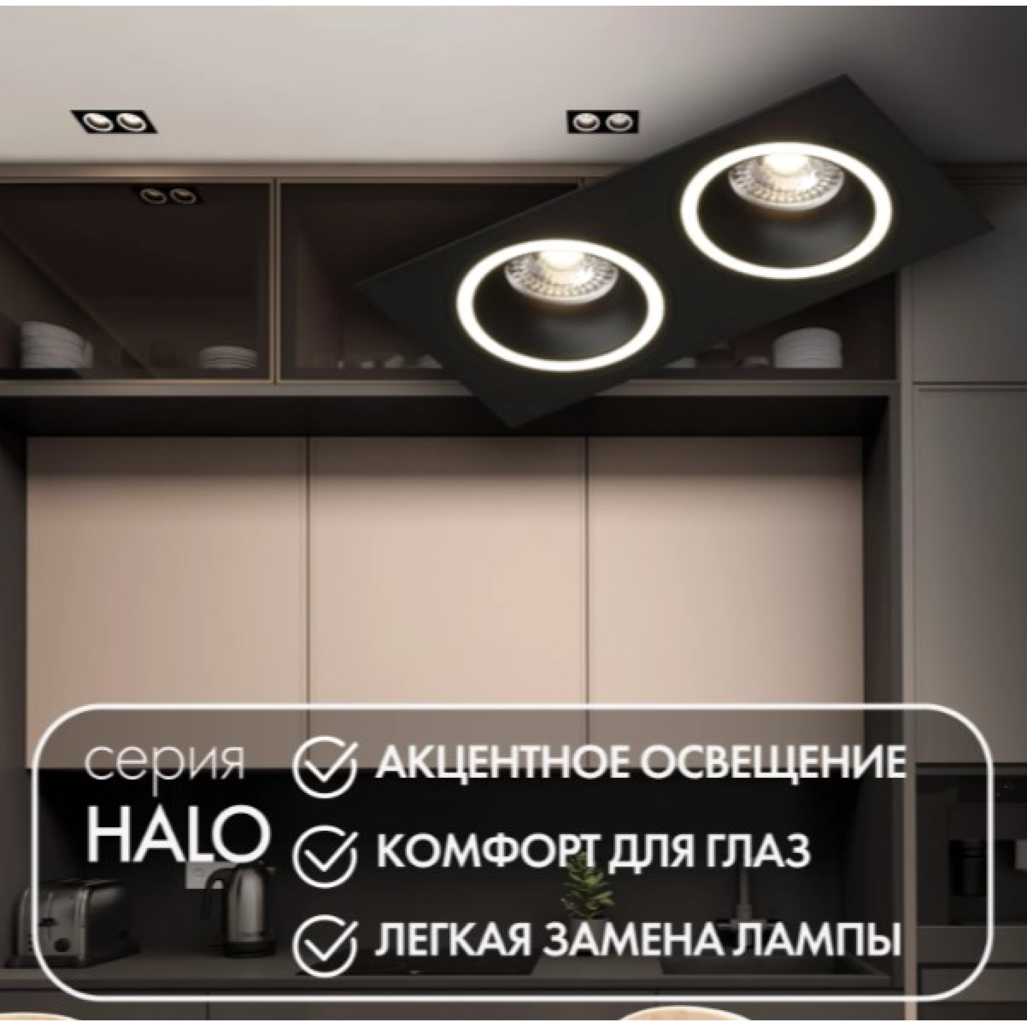 Встраиваемый светильник DK2062-BK Denkirs