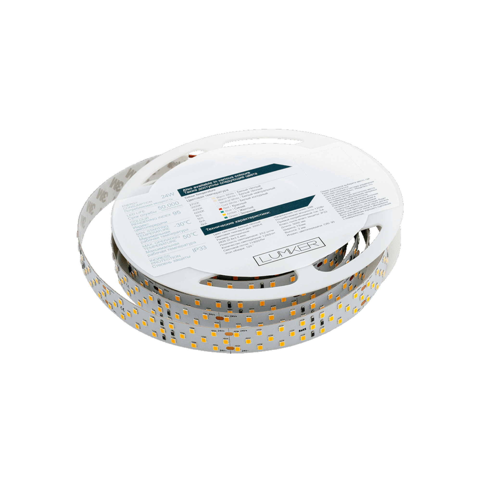 Лента светодиодная LUMKER 2835 252LED/м 24Вт/м 24В IP33 Цвет:Теплый белый (3000K) (1метр) SWG