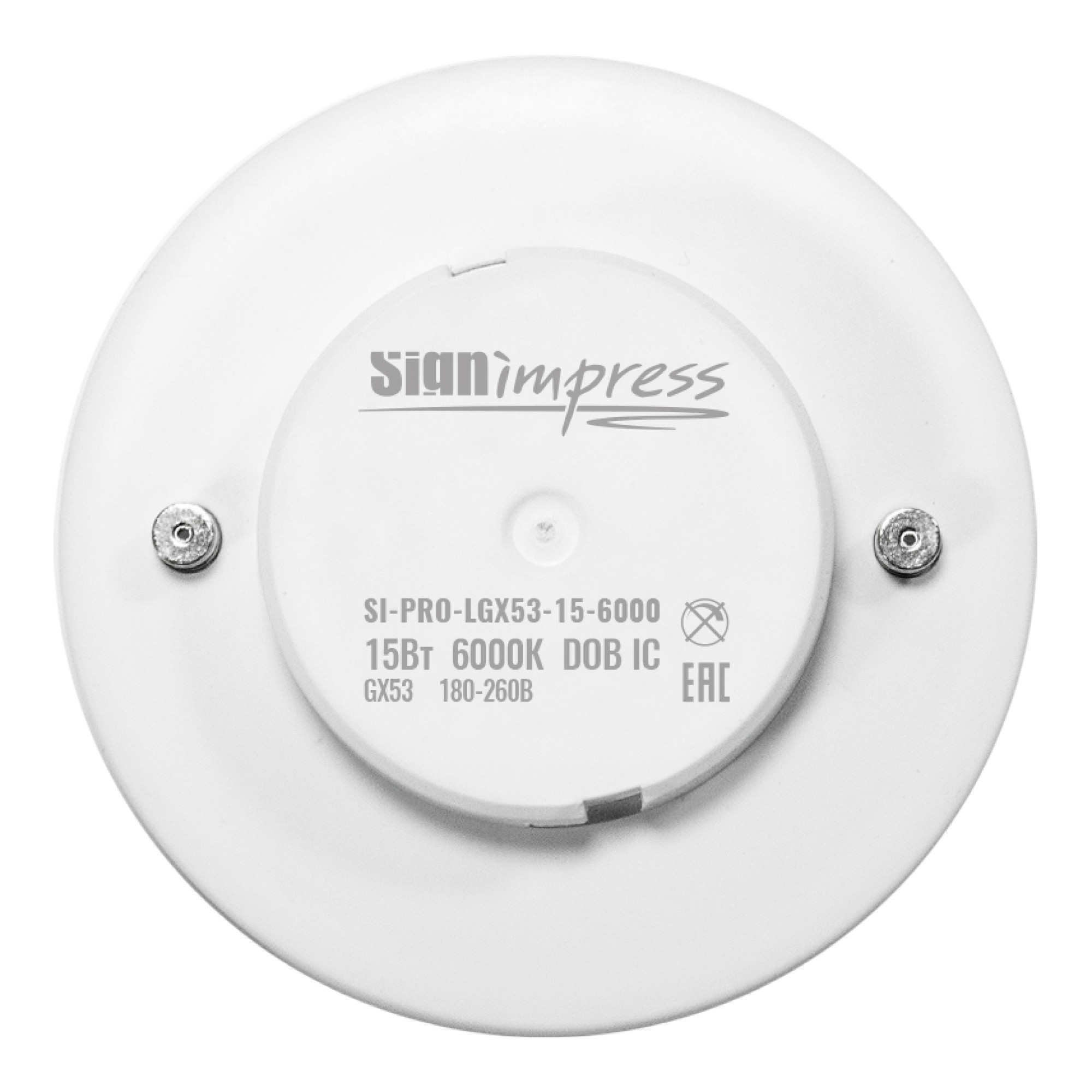 Лампа светодиодная GX53 PRO 15Вт 6000К SignImpress