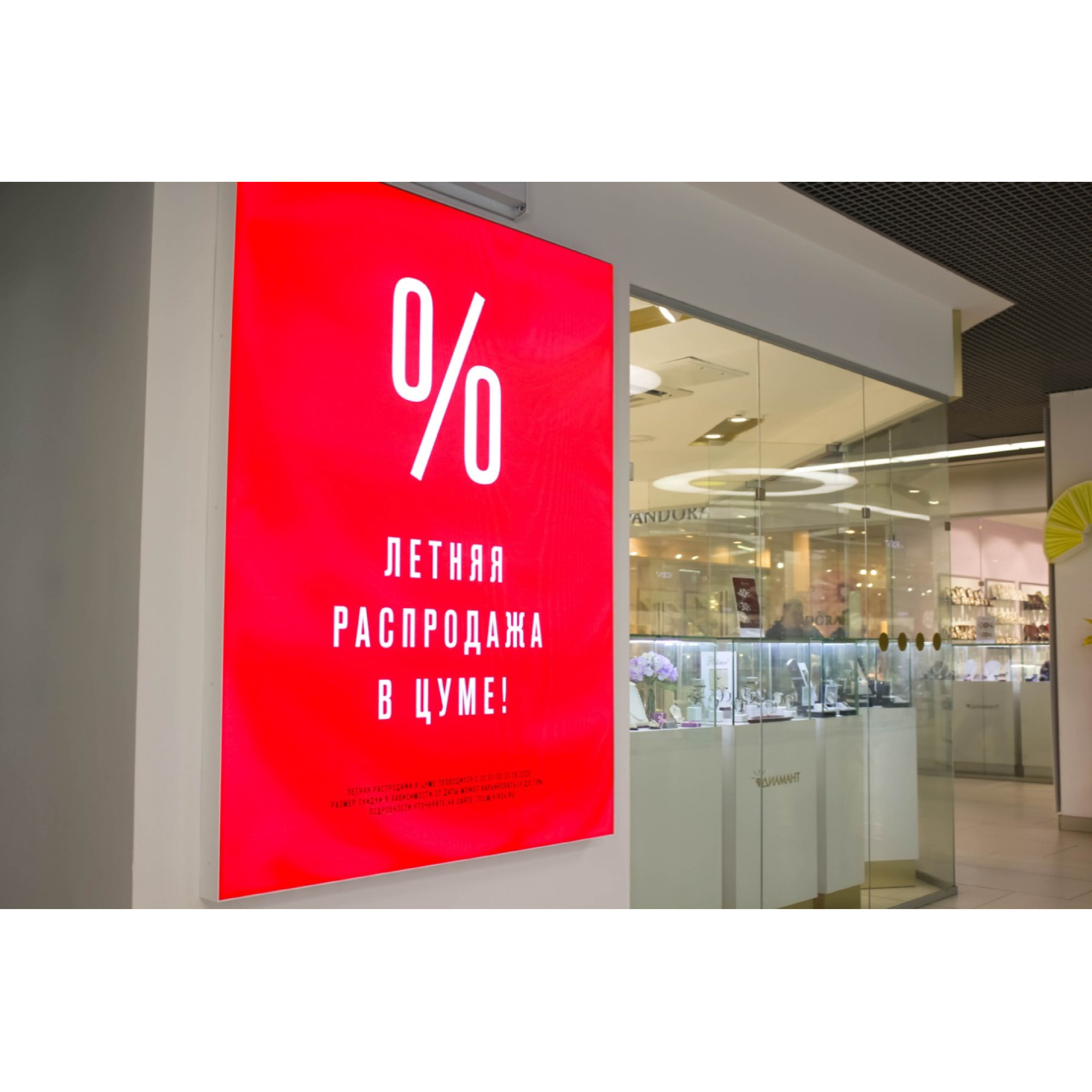 Светодиодный экран интерьерный Р3 1920*2300мм SignImpress