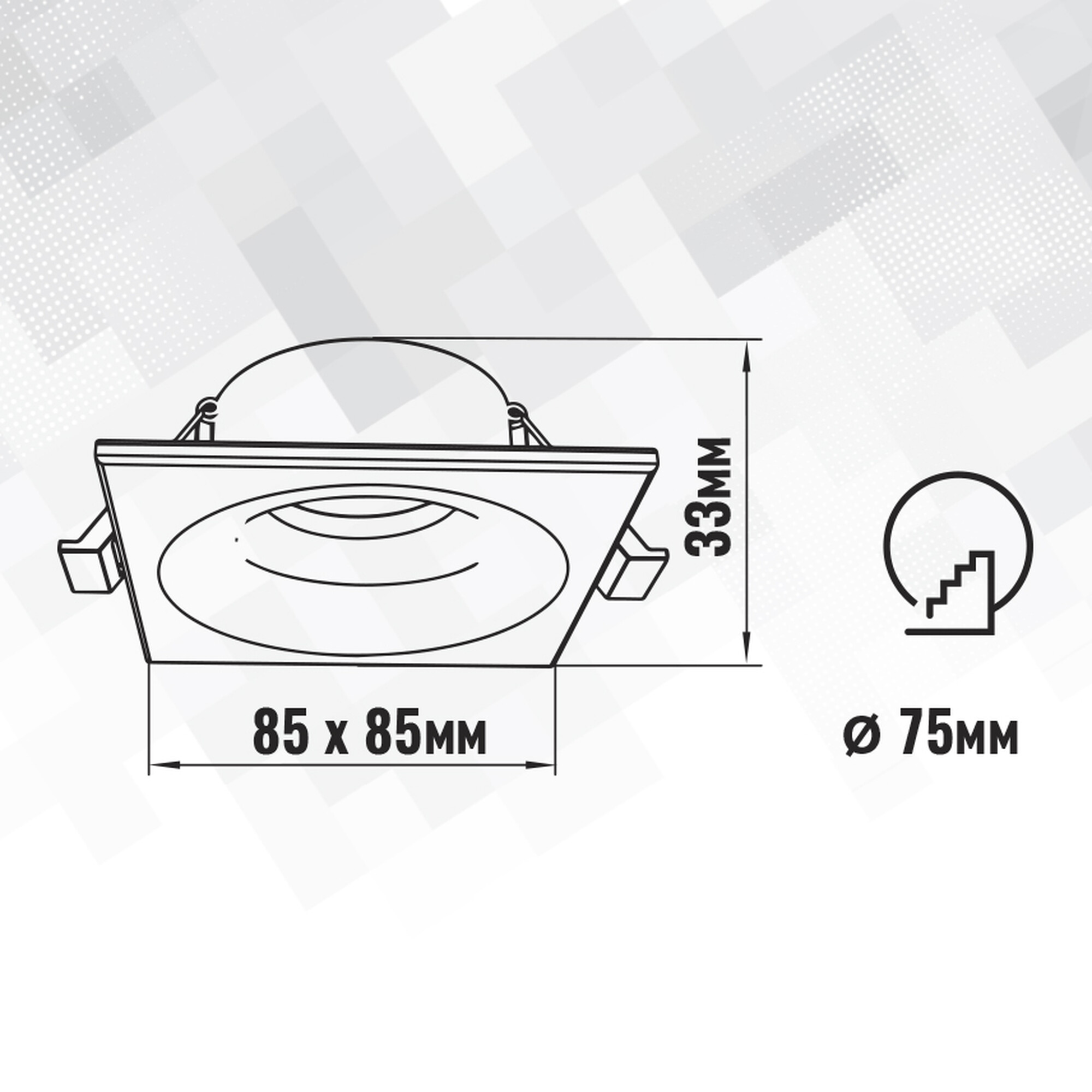 Светильник встраиваемый GU5.3 (MR16) квадрат 47558 Чёрный SignImpress