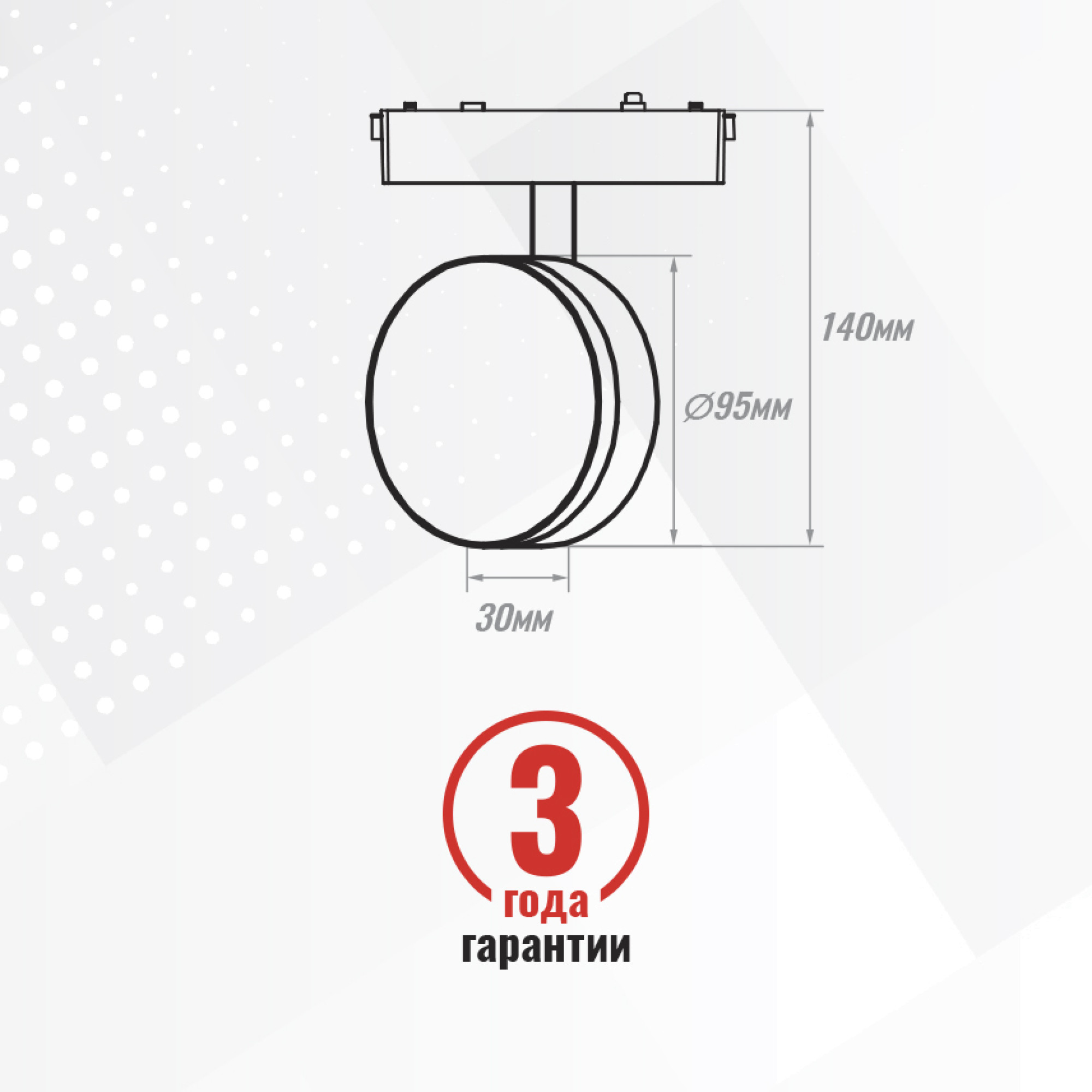 Светильник трековый 1фаза магнитный Moon-2 Bridgelux 48В 9Вт 4000К Чёрный 3г SignImpress