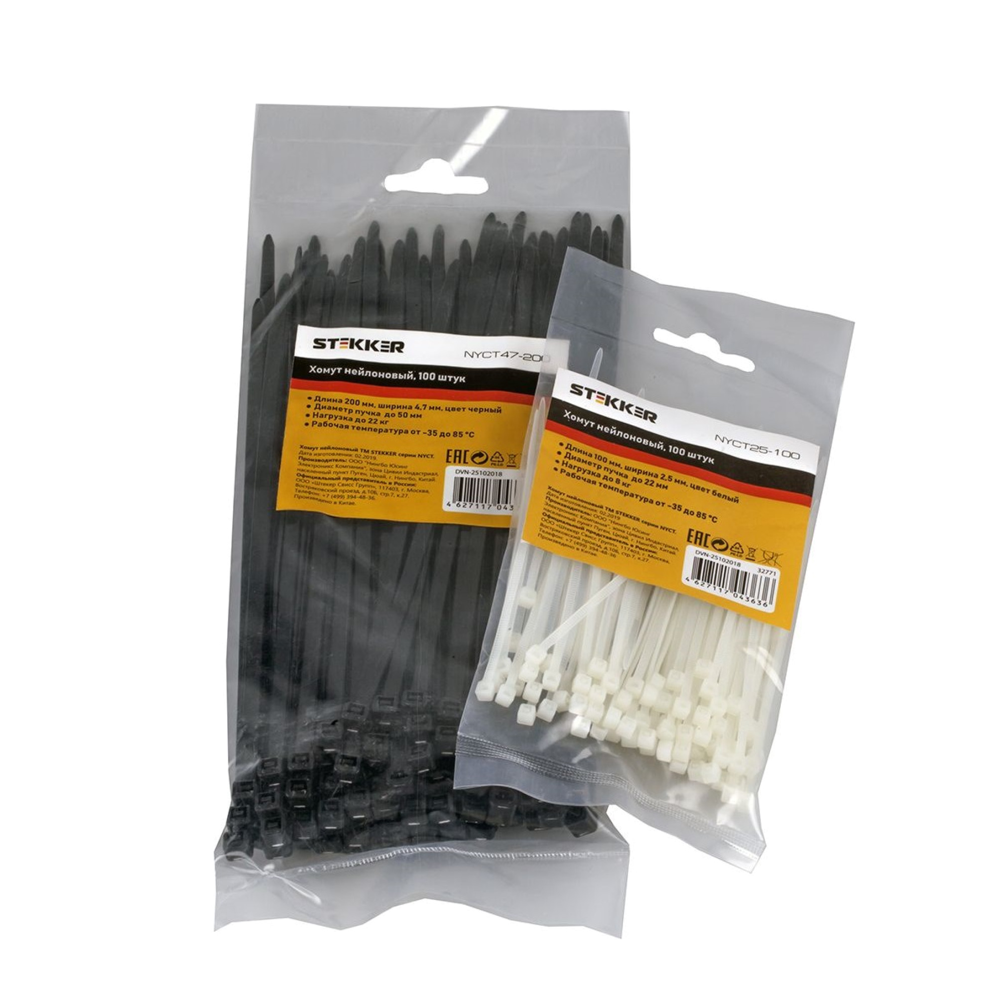 Хомут нейлоновый NYCT25-100 2,5x100 мм, d пучка max 22 мм, нагрузка 8 кг, белый (100шт в упак) Feron