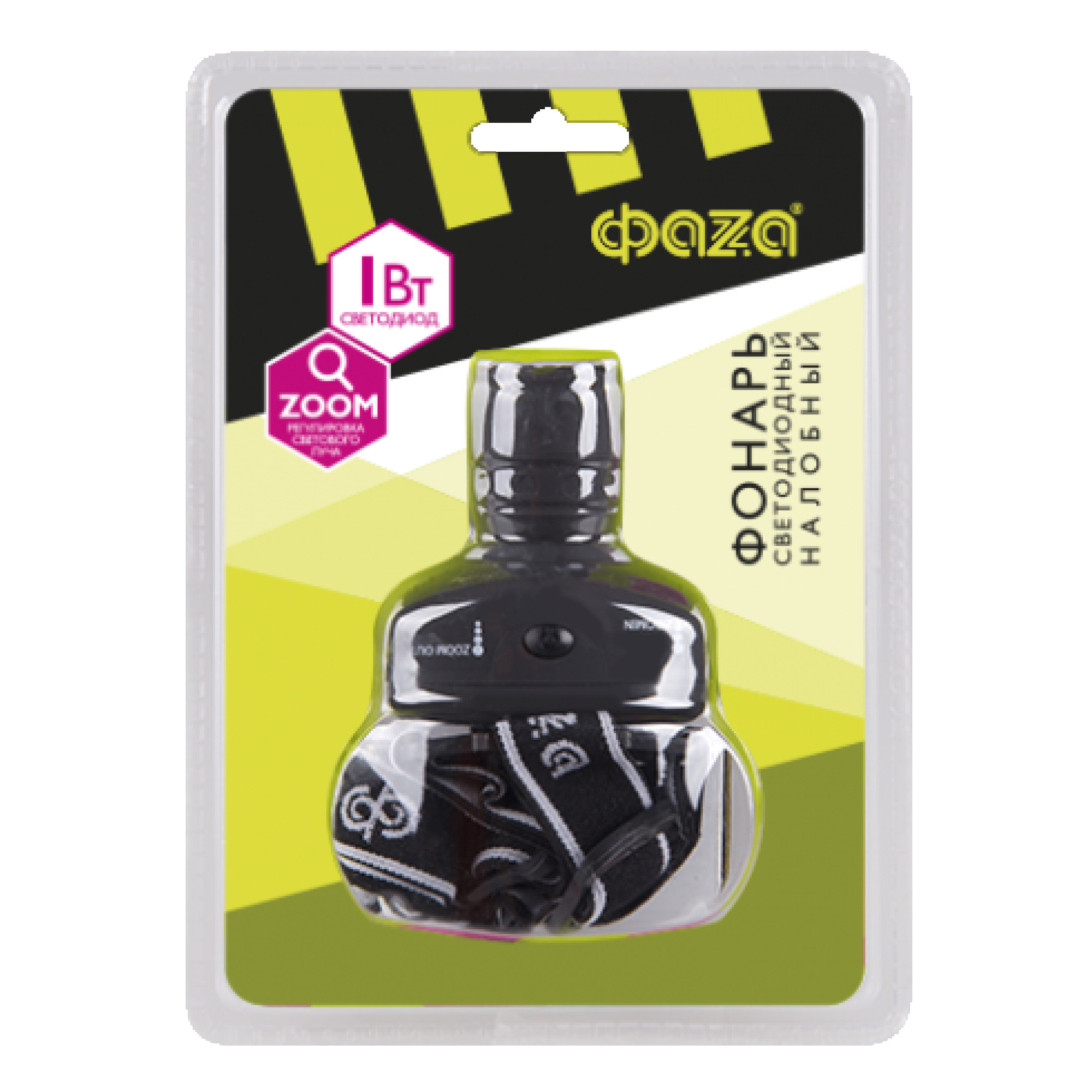 Фонарь налобный ФАZА H2-L1WZ-3AAA-bk (1W LED, zoom) черн.