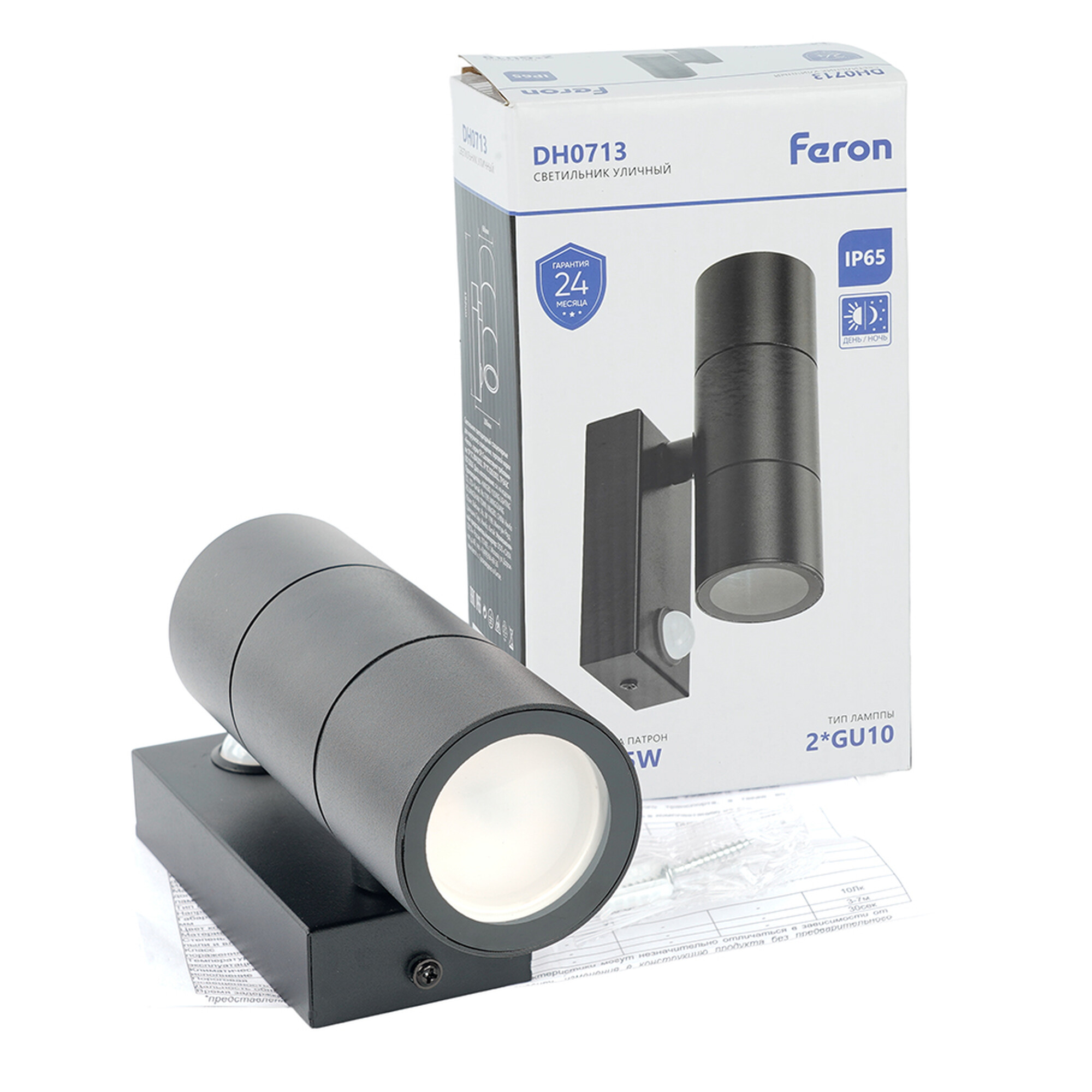 Светильник садово-парковый, 220-240V 2*GU10, DH0713, черный с датчиком освещенности/движения Feron