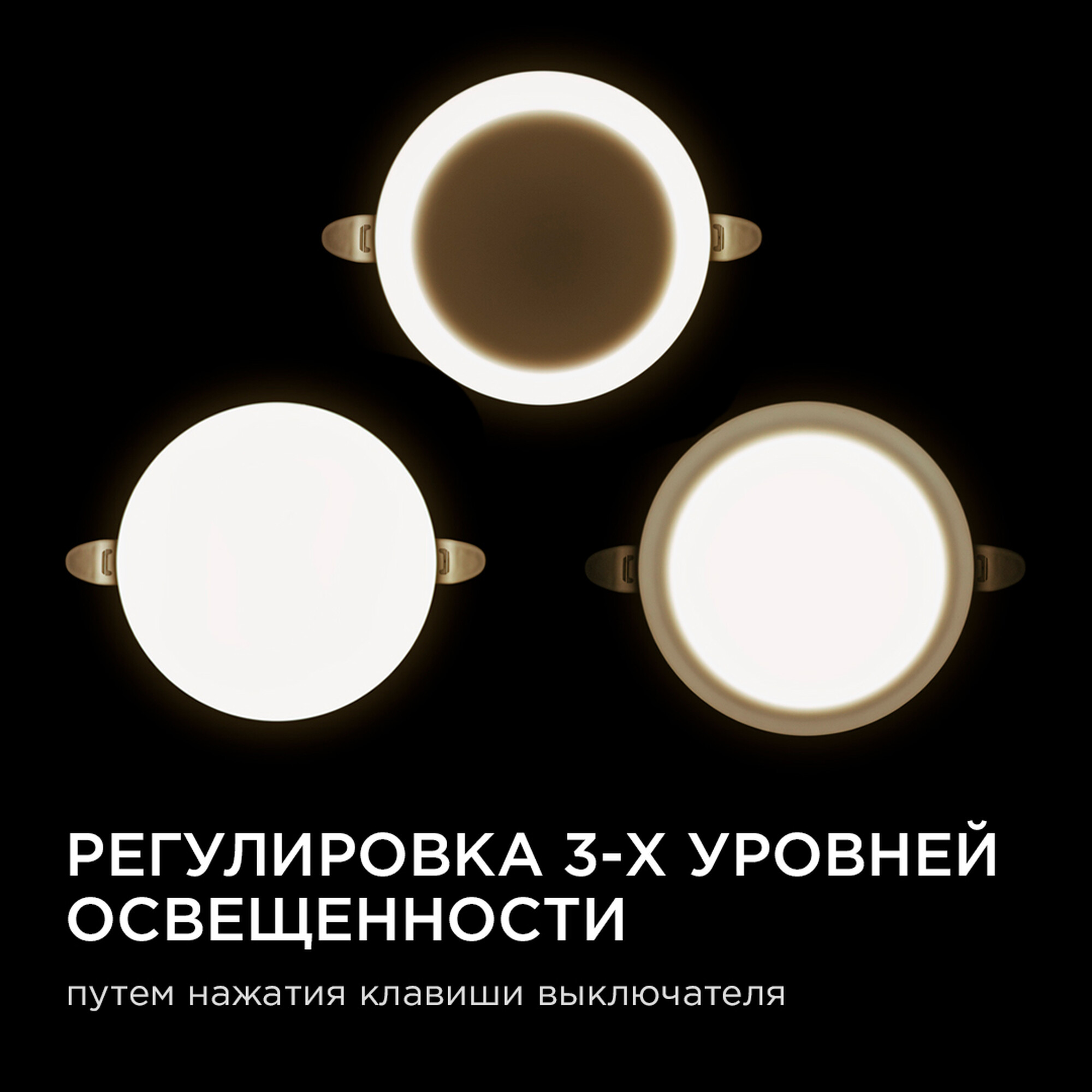 Панель светодиодная встраиваемая безрамочная FLP, 16Вт (12Вт+4Вт), 230В/50Гц, 1360Лм, 4000К Apeyron