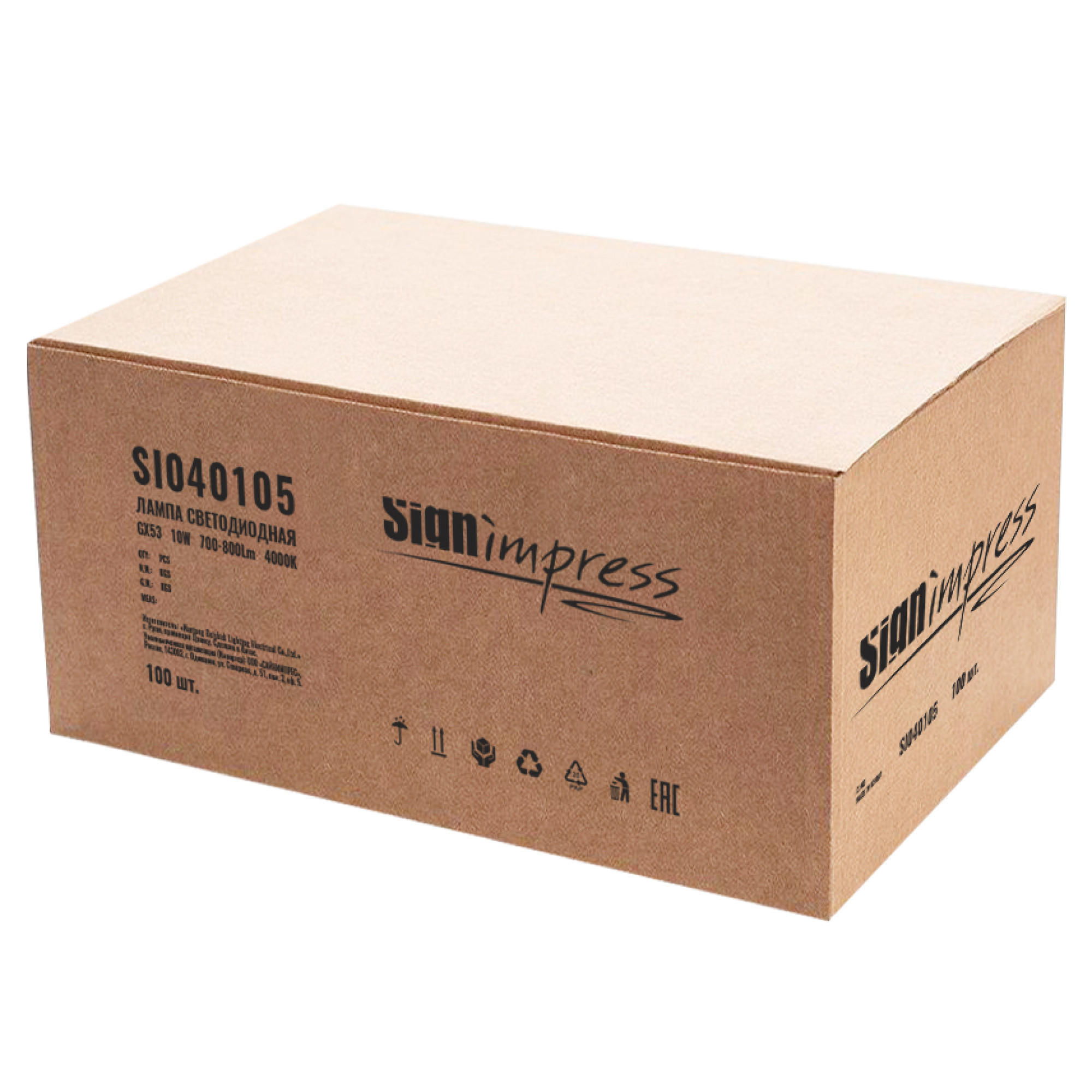 Лампа светодиодная GX53 10Вт 4000К L IC SignImpress