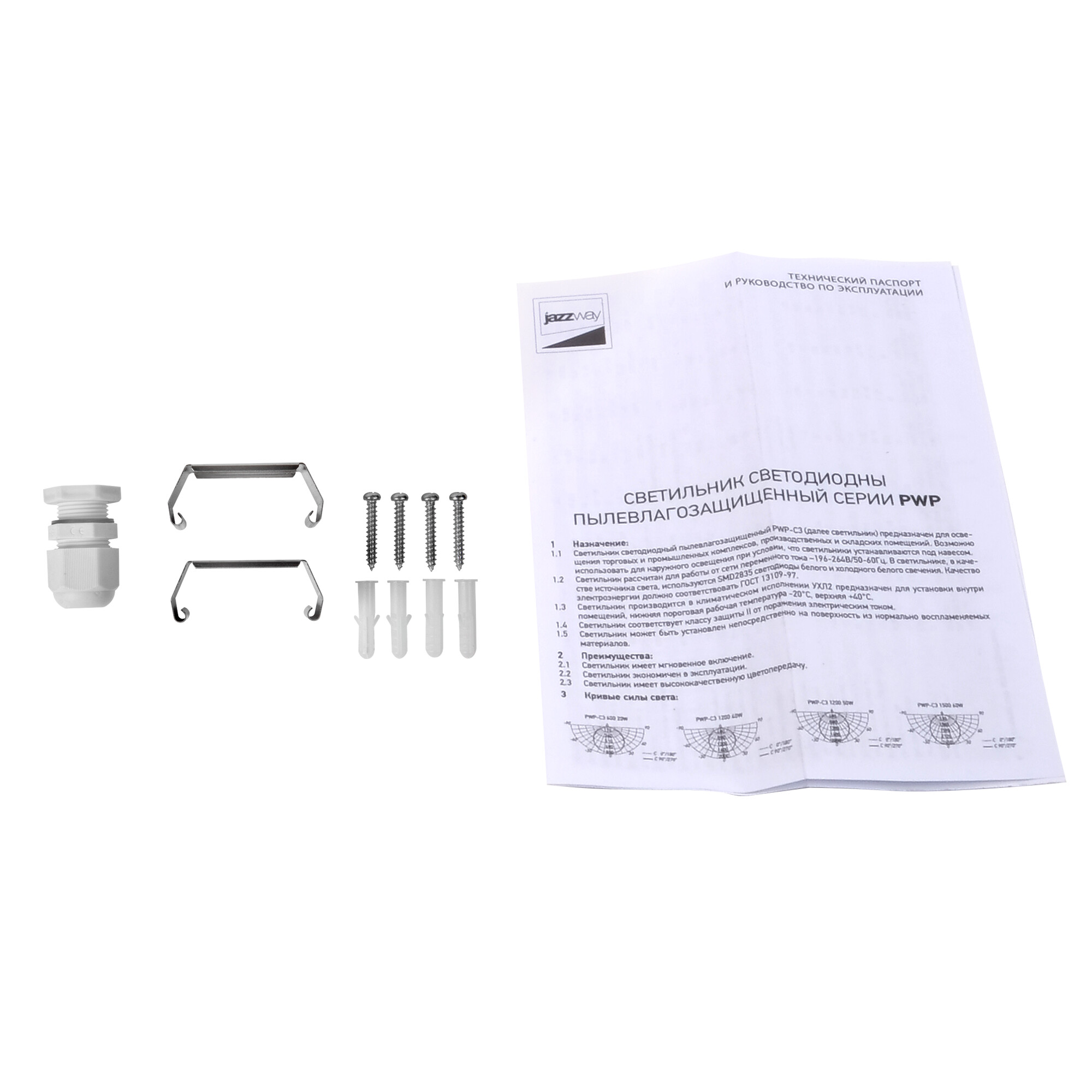Настольный светильник JH2-01-gn Jazzway