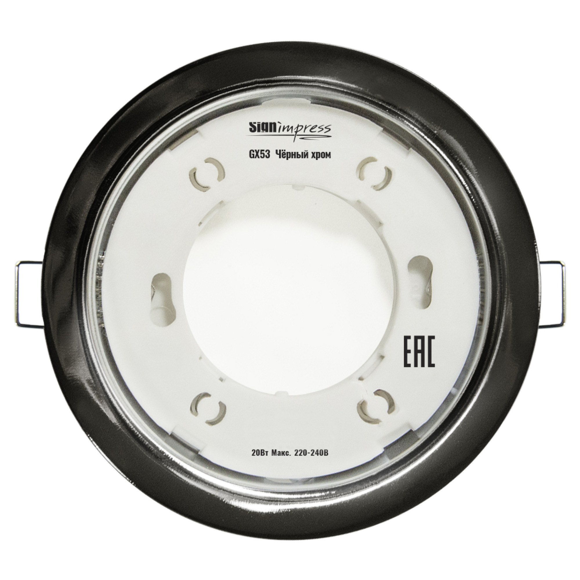 Светильник встраиваемый GX53 Чёрный хром SignImpress