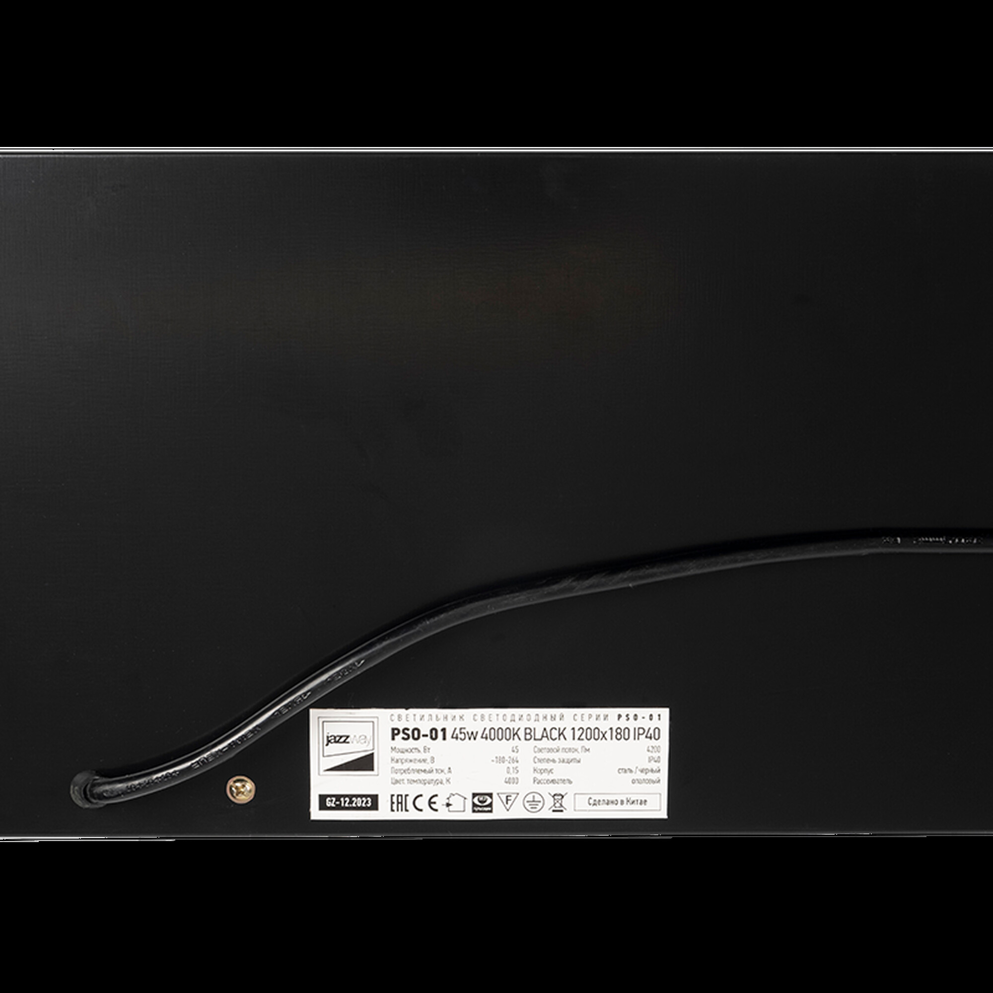 Светильник светодиодный накладной PSO-01 45w 4000K BLACK 1200х180 IP40 Jazzway 