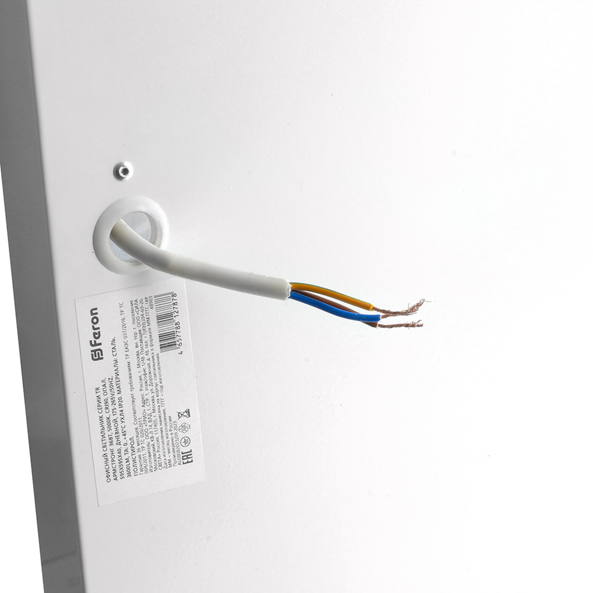 Офисный светильник серии TR Армстронг IP54 36Вт, 4000К, опал Feron