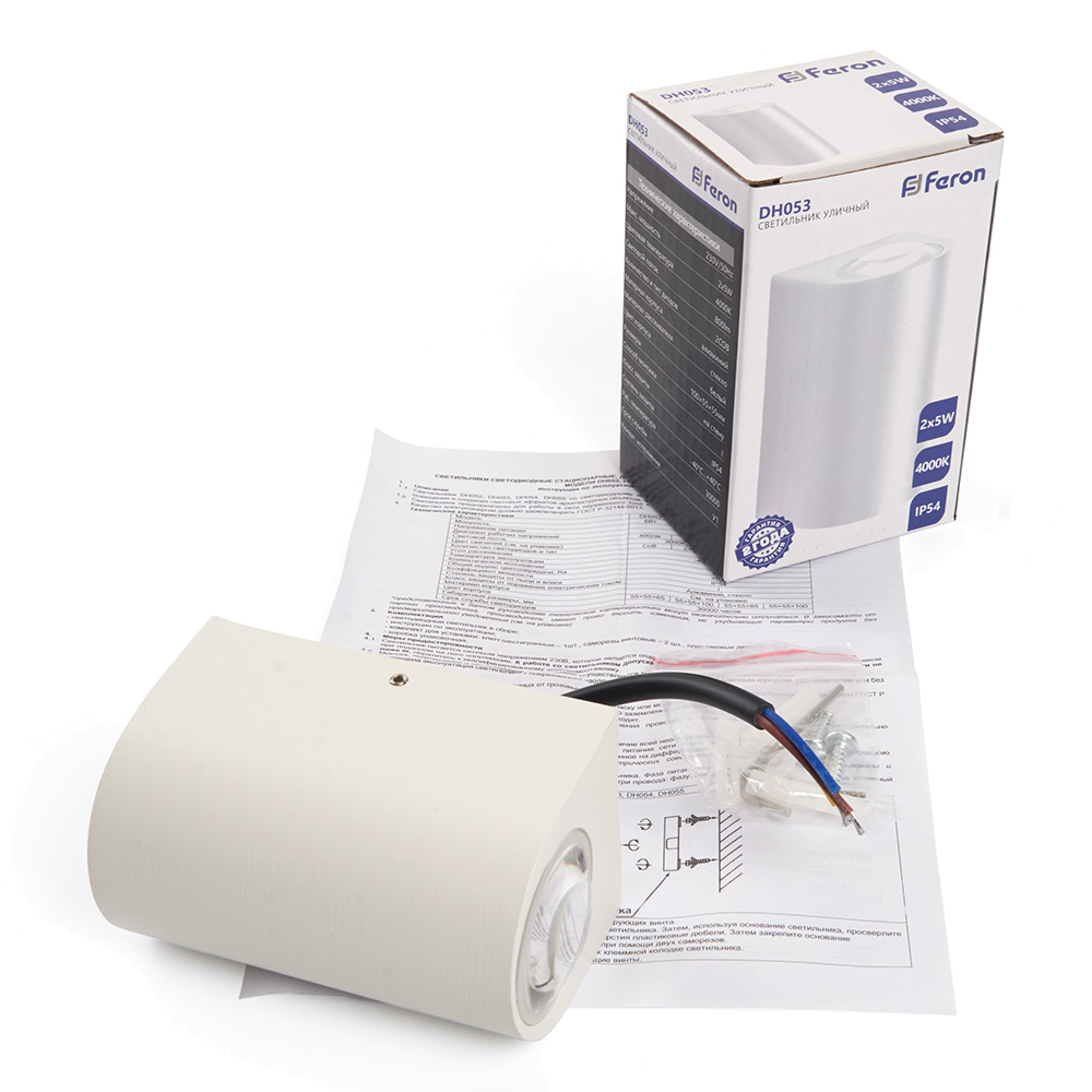Светильник уличный светодиодный DH053, 2*5W, 800Lm, 4000K, белый Feron