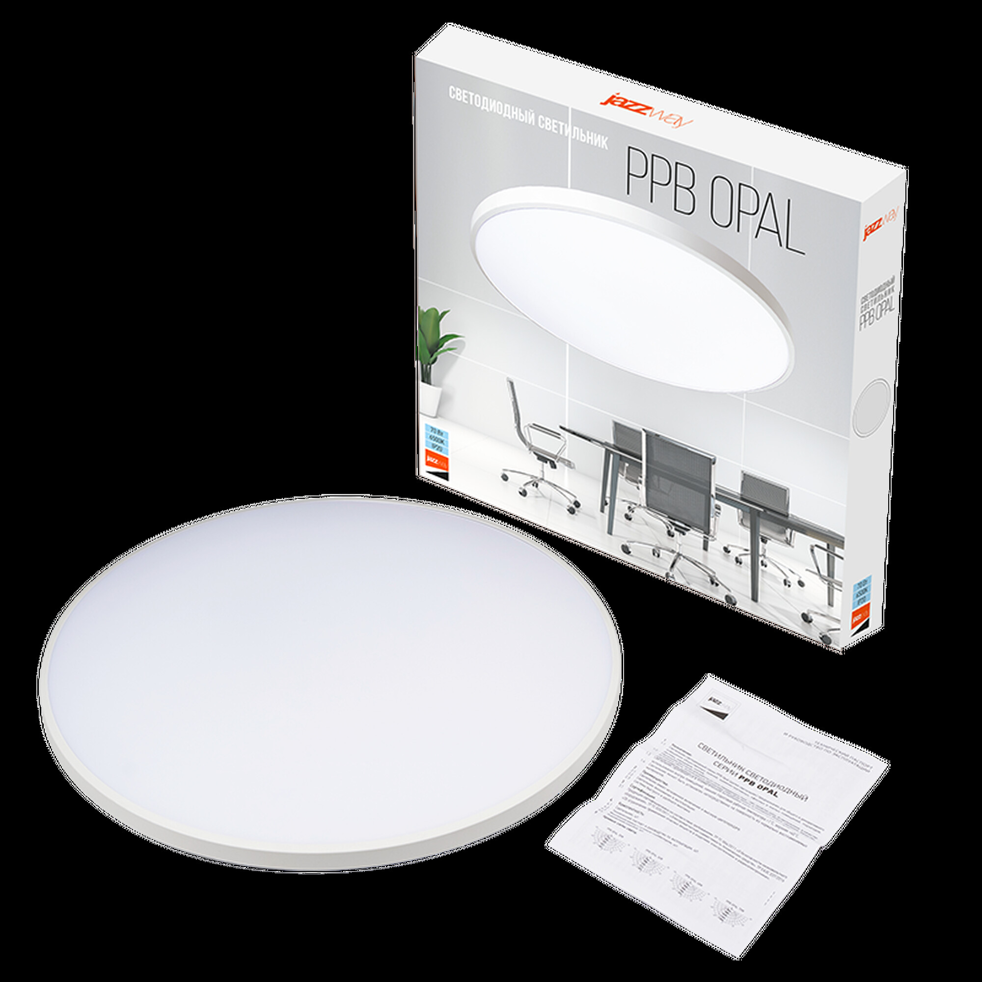 Светильник светодиодный PPB OPAL 70W 6500K WH IP20 Jazzway