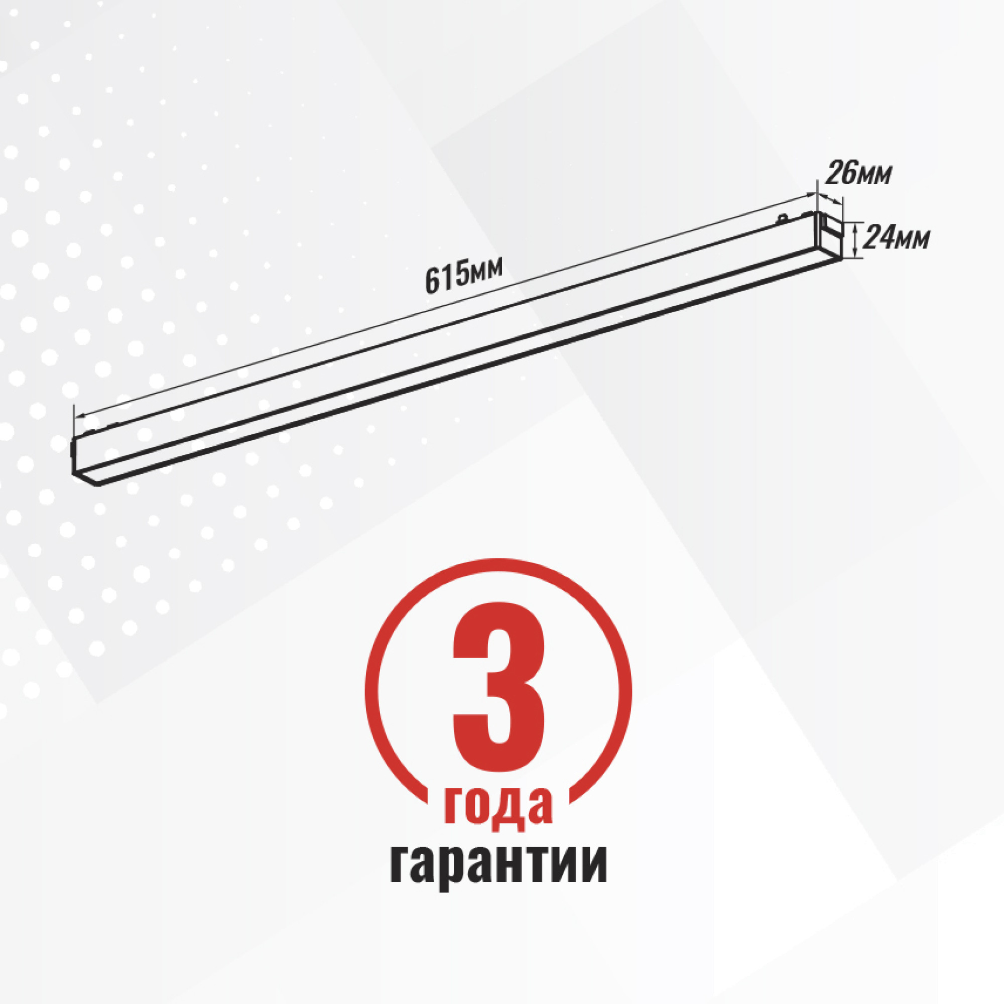 Светильник трековый 1ф магнитный линейный Smart-1 Bridgelux 24В 20Вт 3000-6000К Чёрный 3гSignImpress