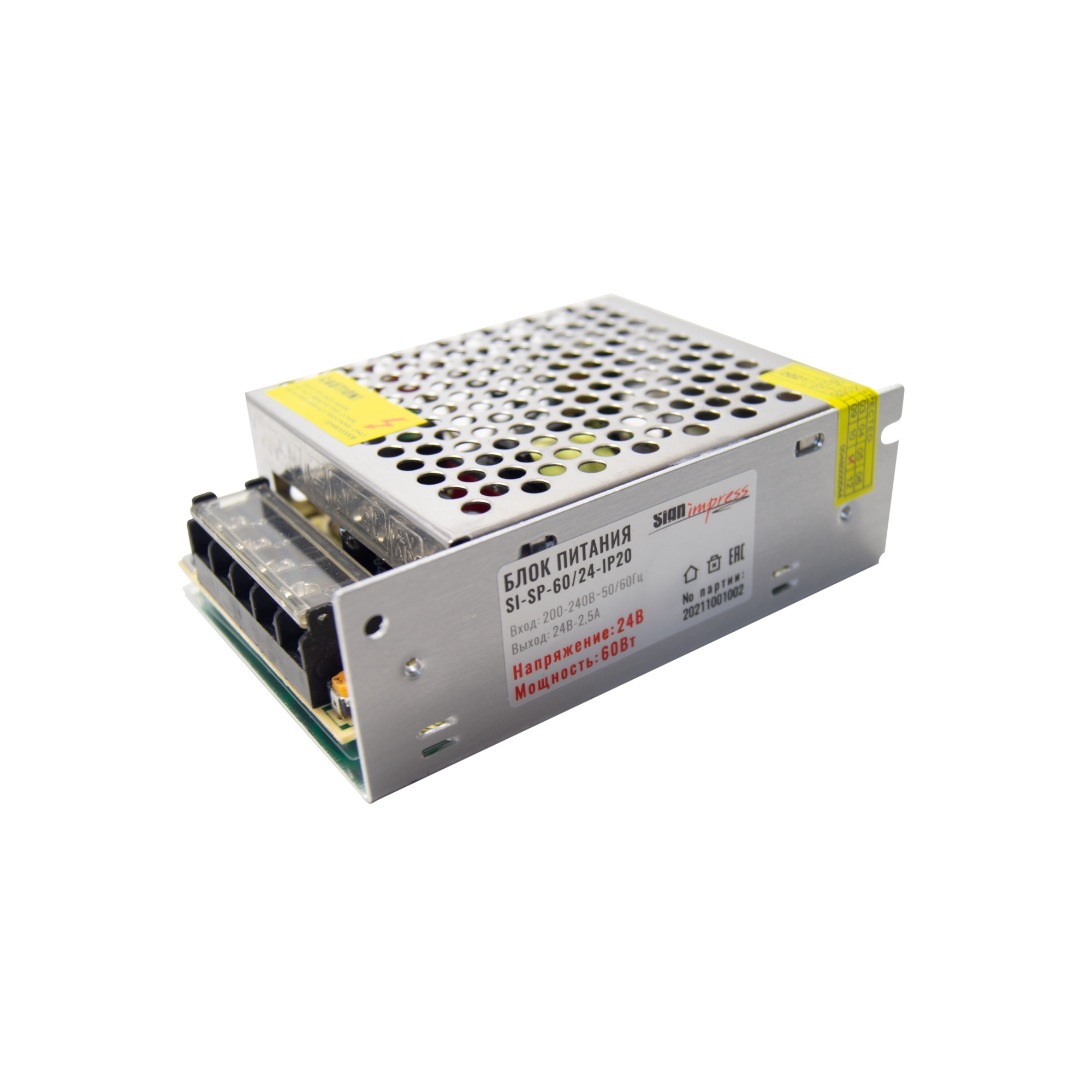 Блок питания 60Вт 24В IP20 SignImpress
