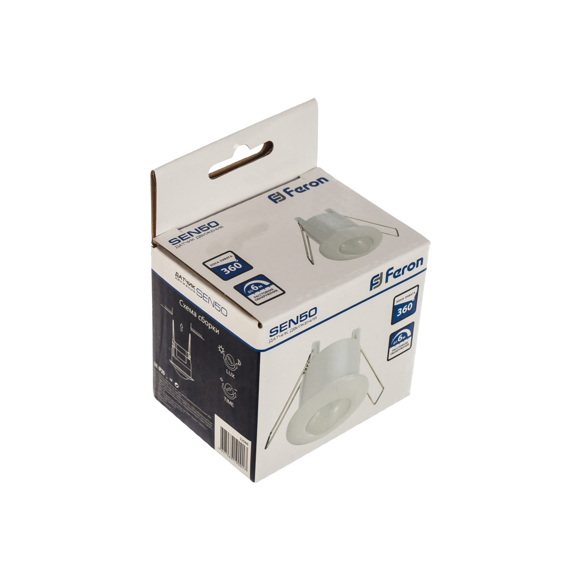 Датчик движения и освещенности 500W 6m 360° белый, SEN50, Feron
