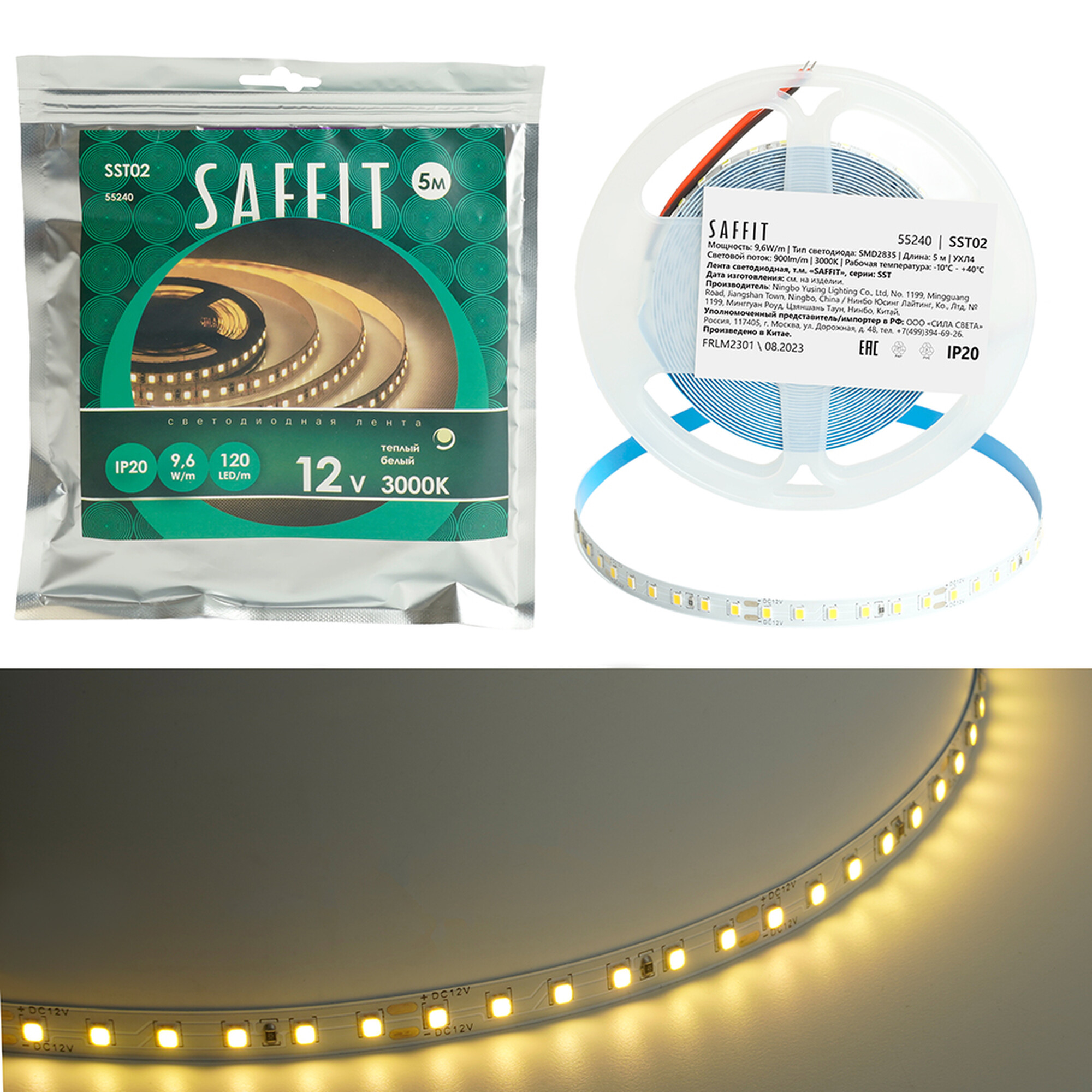 Светодиодная лента SST02 SAFFIT 120SMD(2835)/м 9.6Вт/м 12V 5000*8*1.22мм 3000К, IP20 Feron 