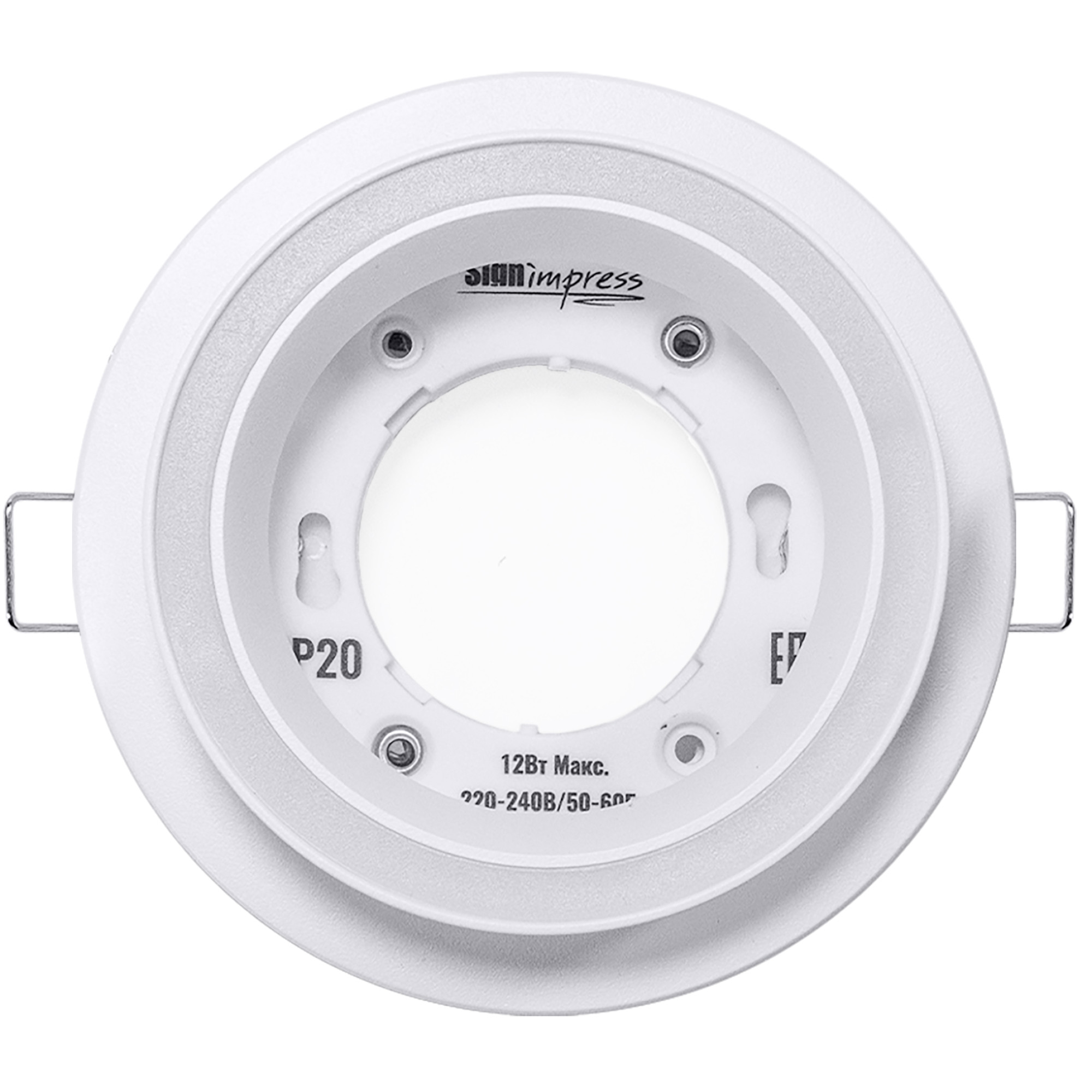Светильник встраиваемый GX53 с акрилом круг 010201 Белый SignImpress