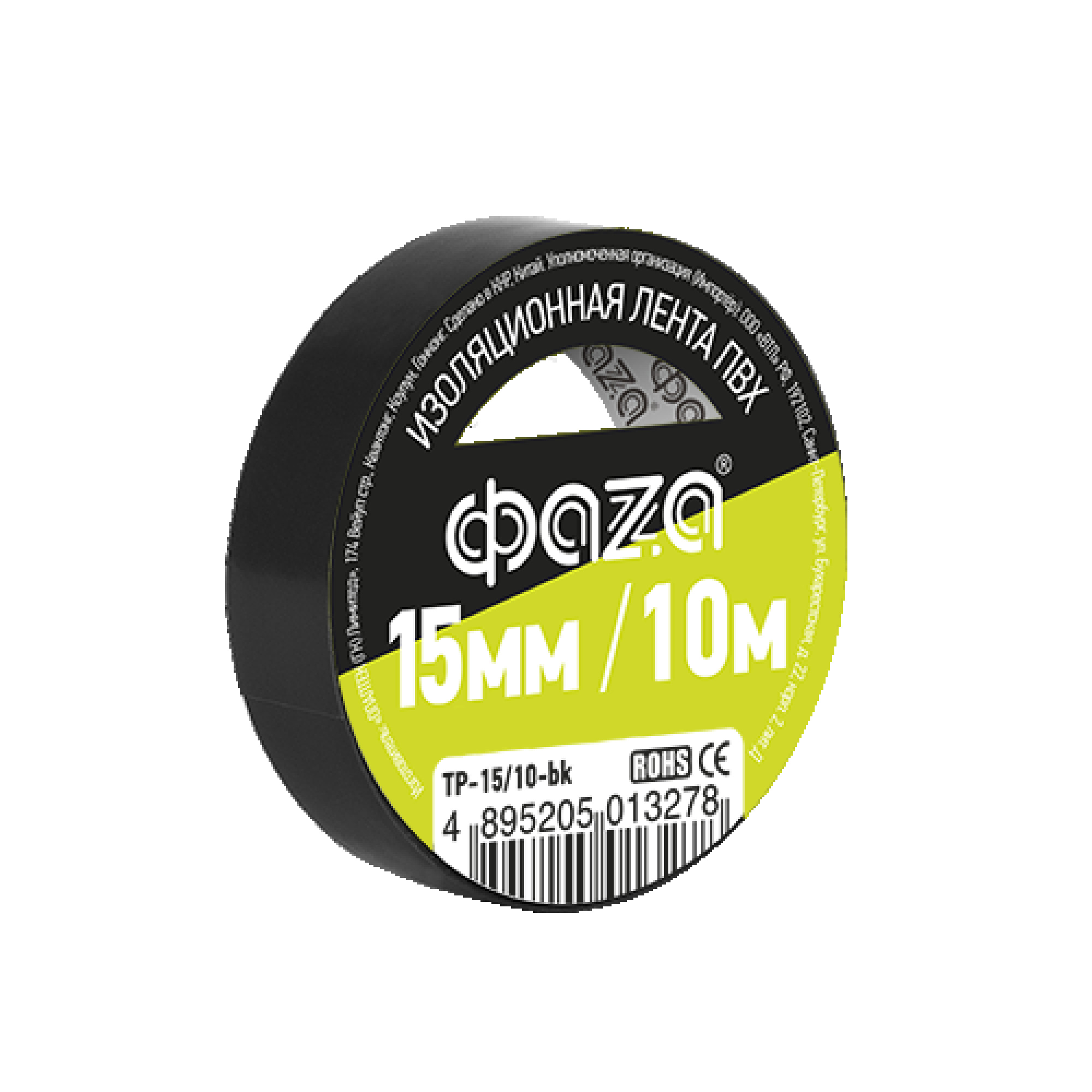 Изолента ФАZА 15мм * 10м  черная