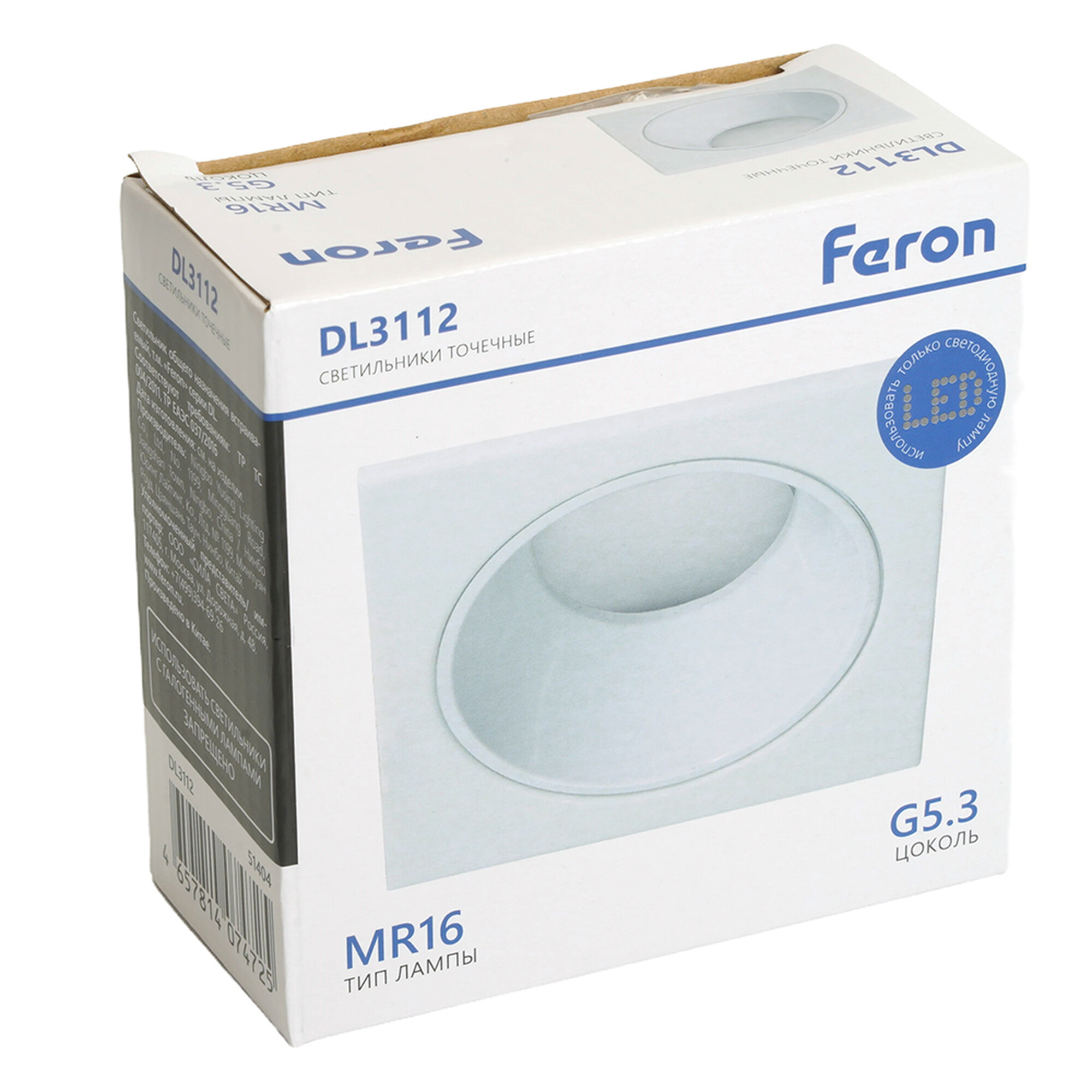 Светильник встраиваемый DL3112 потолочный MR16 G5.3 белый Feron