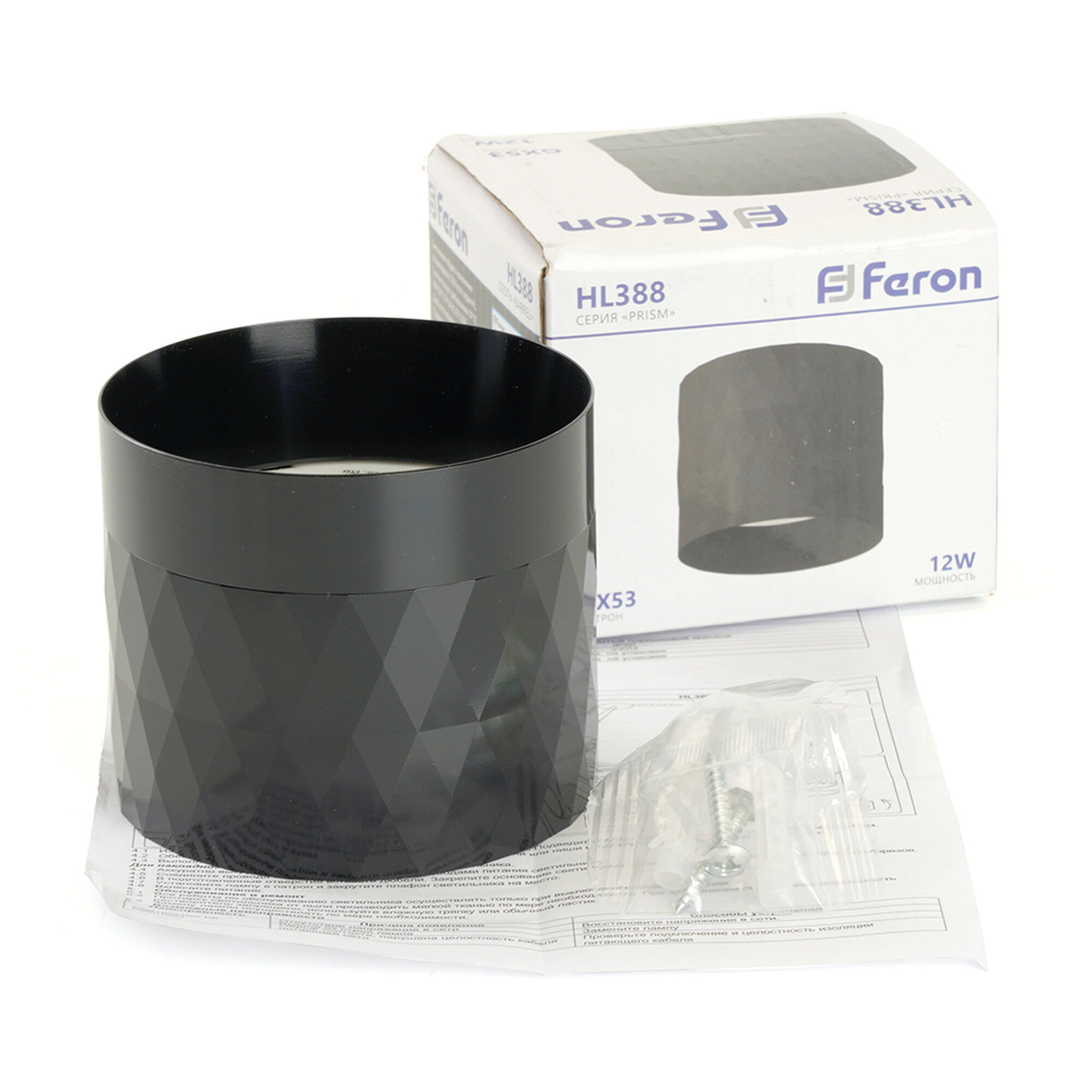Светильник потолочный HL388 Barrel PRISM GX53 12W 230V, чёрный Feron