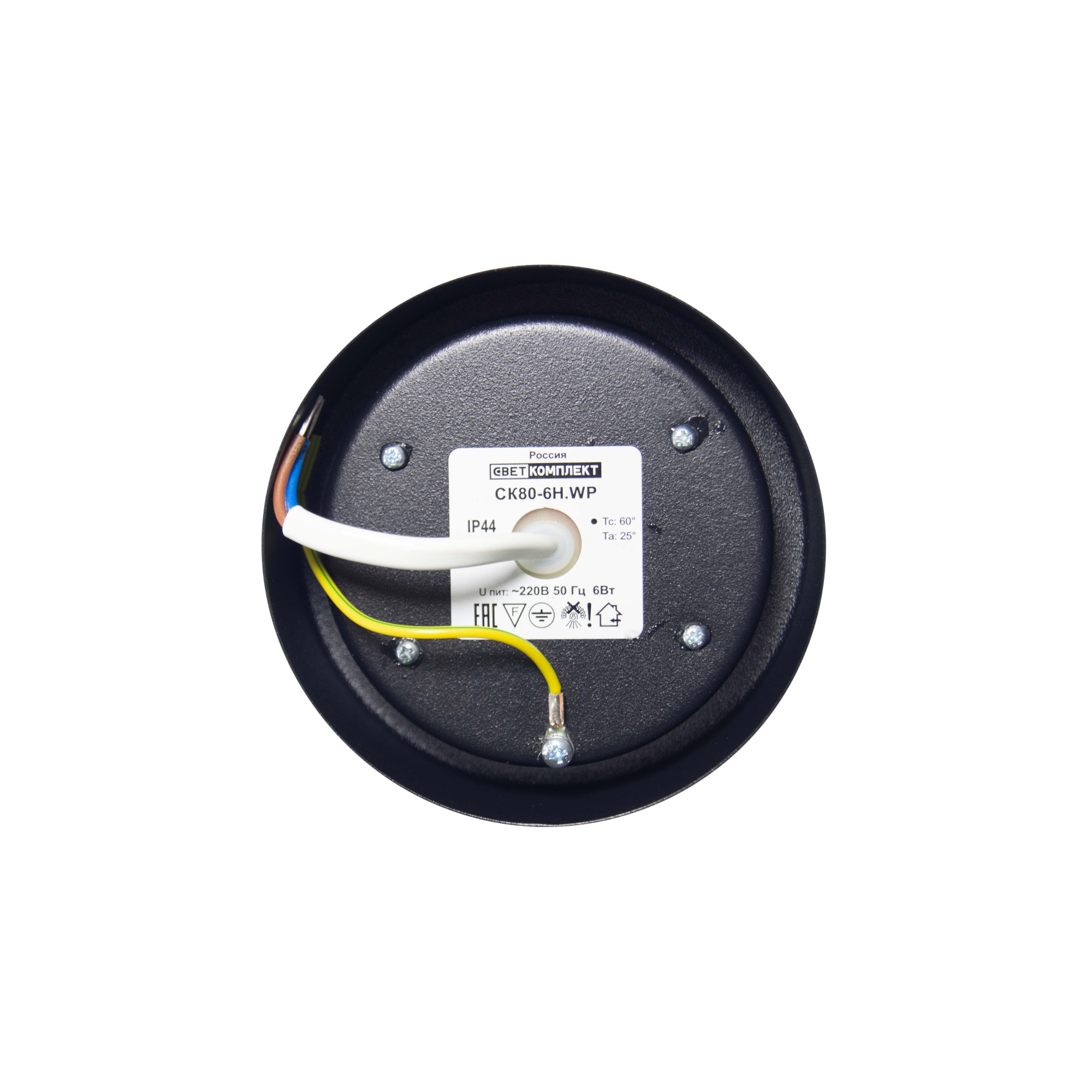 Светильник накладной CK80-6H.WP черный матовый (муар)