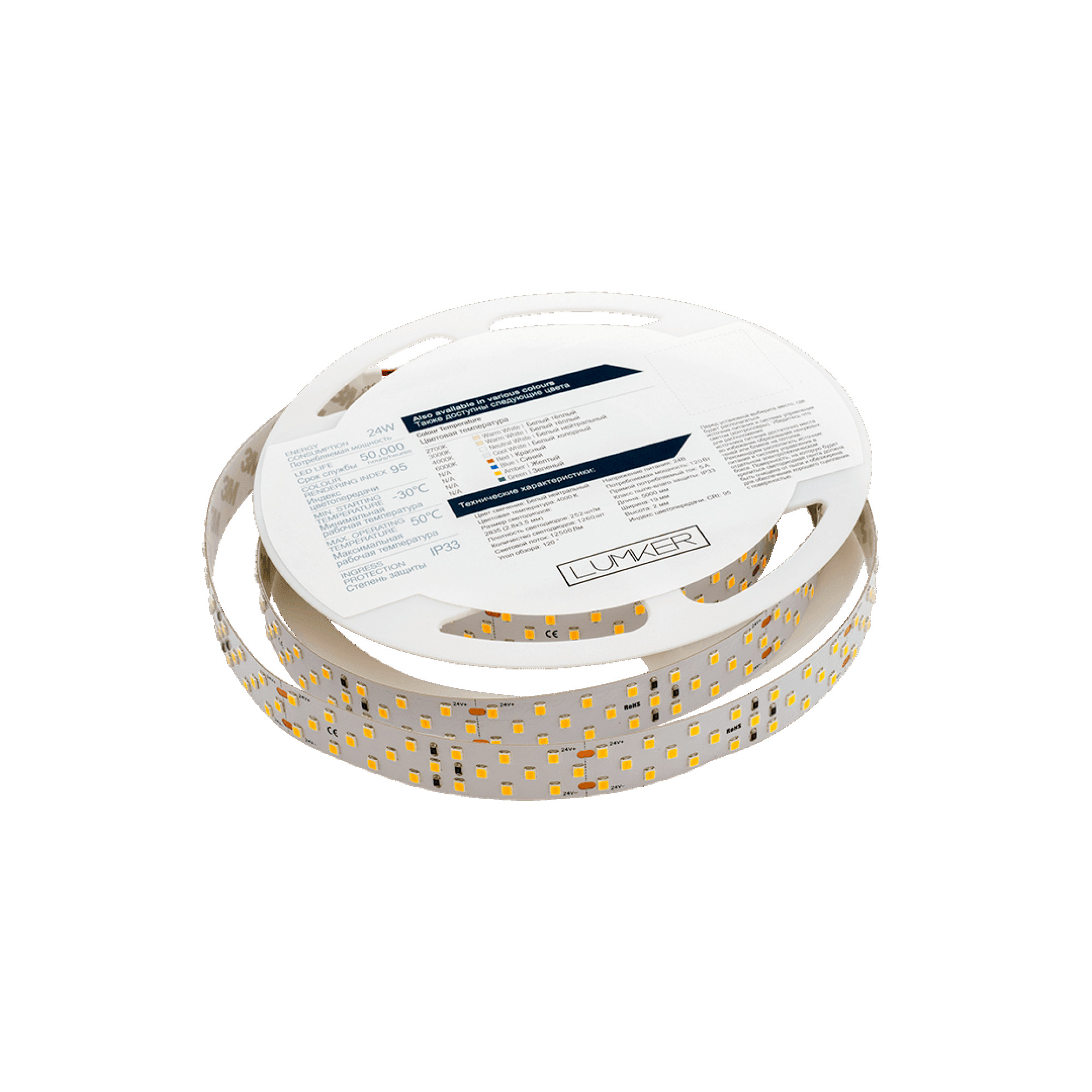 Лента светодиодная LUMKER 2835 252LED/м 24Вт/м 24В IP33 Цвет:Нейтральный белый 4000K (1метр) SWG