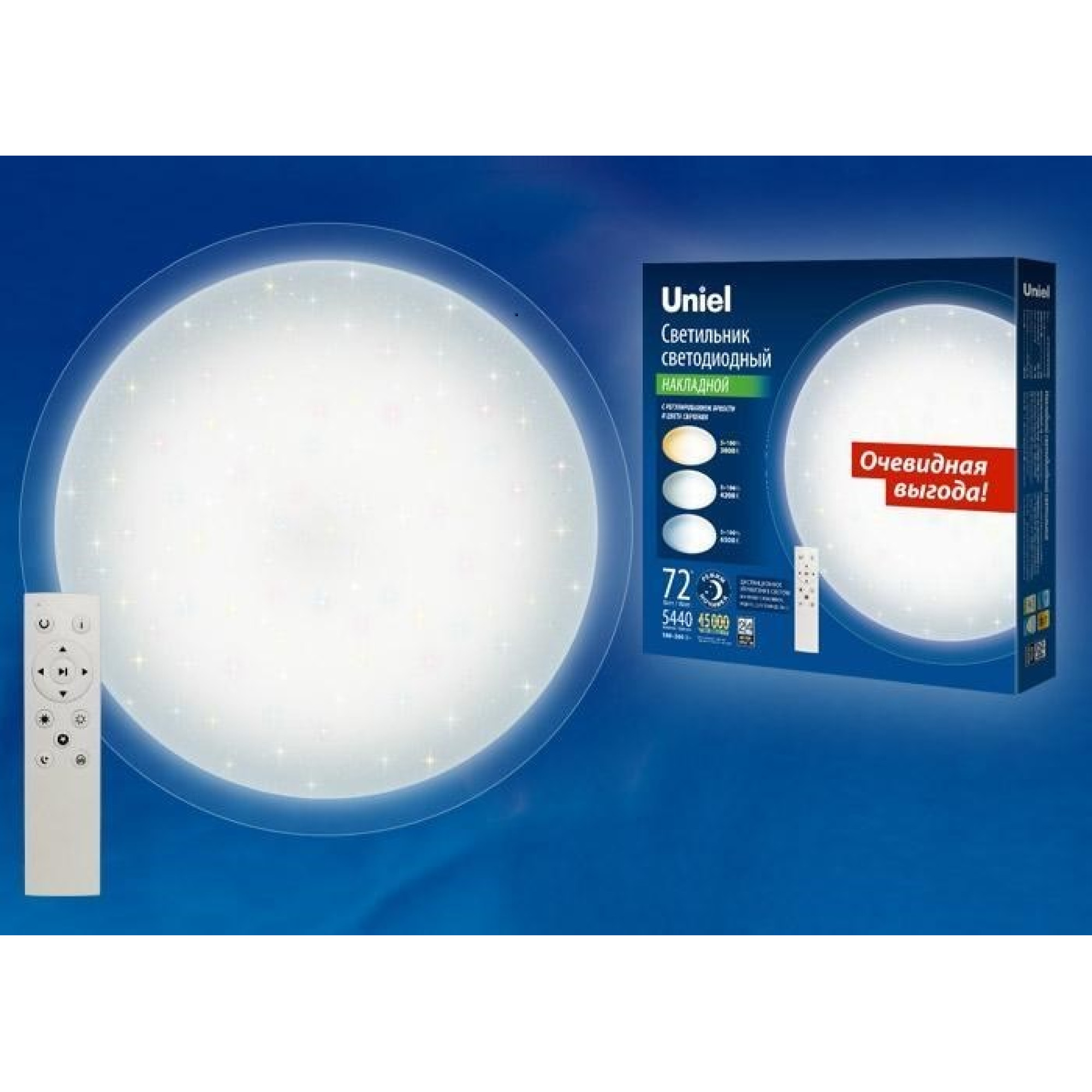 Светильник светодиодный управляемый ULI-D214 72W/SW/50 SATURN Uniel (распродажа)