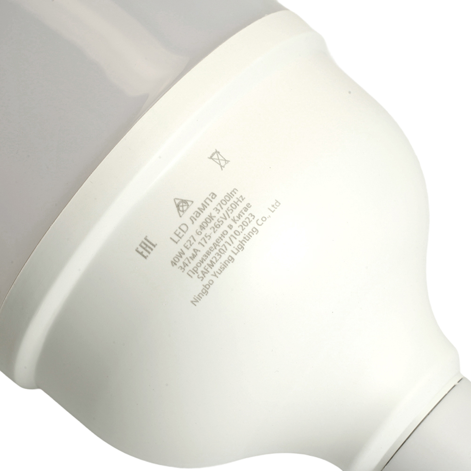 Лампа светодиодная SBHP1040 40W 6400K 230V E27-E40 Feron