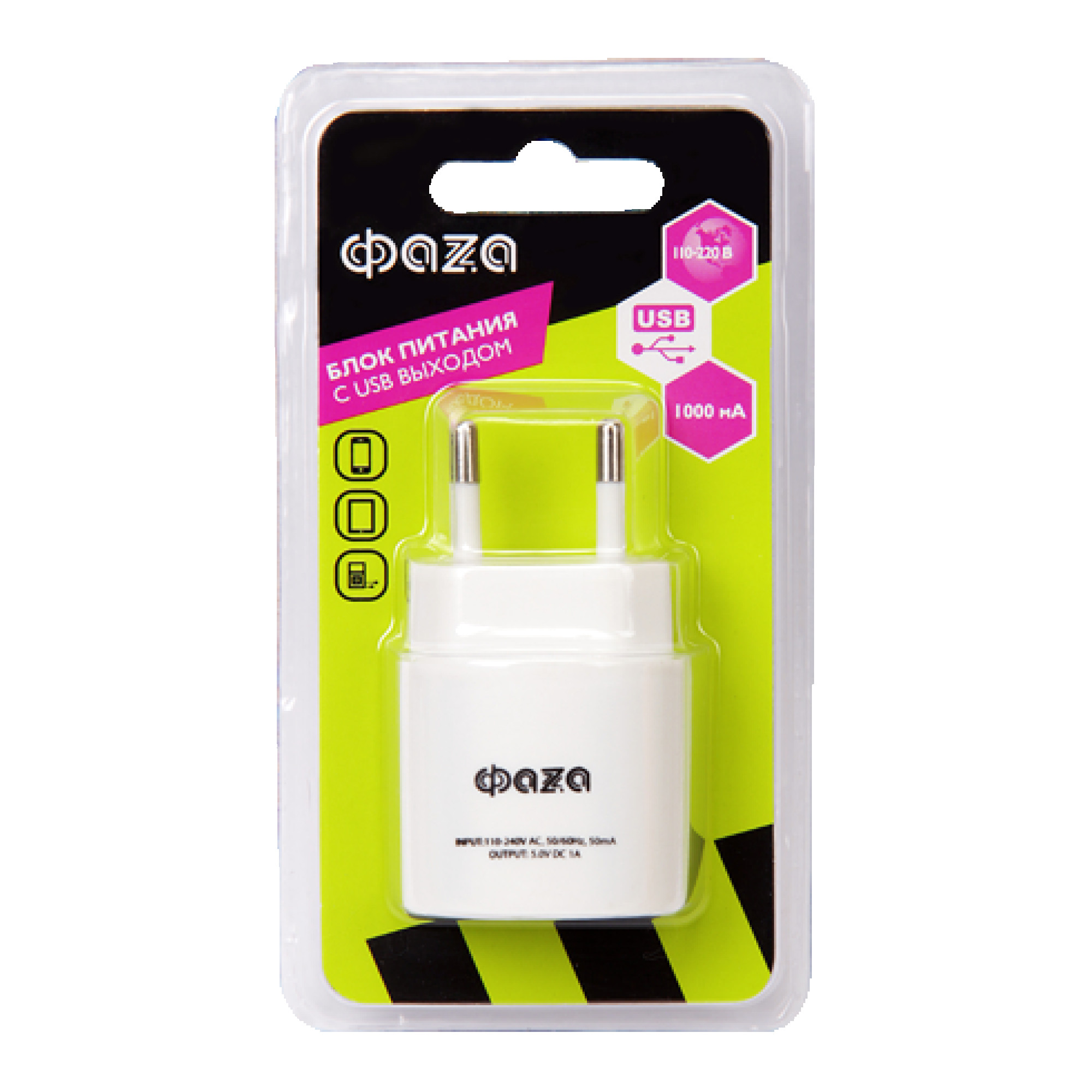 Аккумулятор внешний ФАZА SPF-1000USB