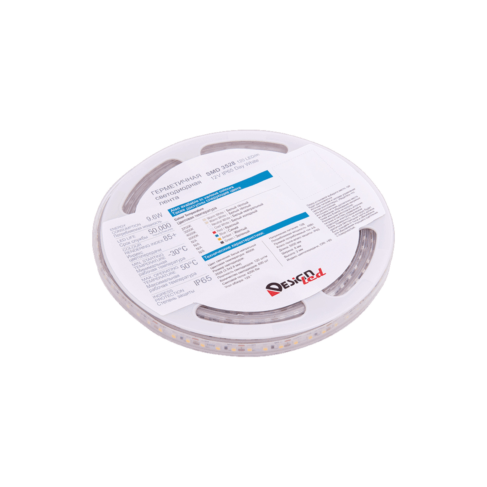 Лента светодиодная LUX3528 120LED/м 9,6Вт/м 12В IP65 Цвет:Нейтральный белый (4000K) (1метр) SWG