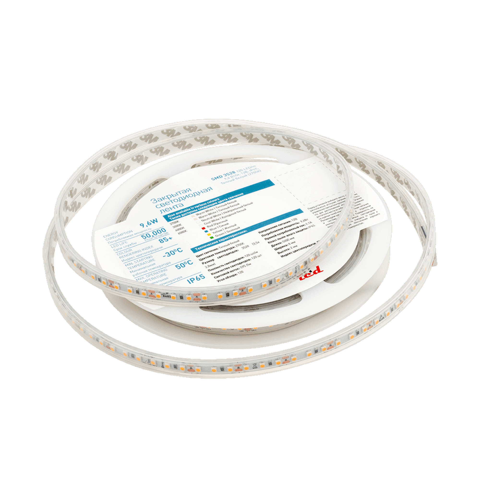 Лента светодиодная LUX3528 120LED/м 9,6Вт/м 12В IP65 Цвет:Теплый белый (2700K) (1метр) SWG