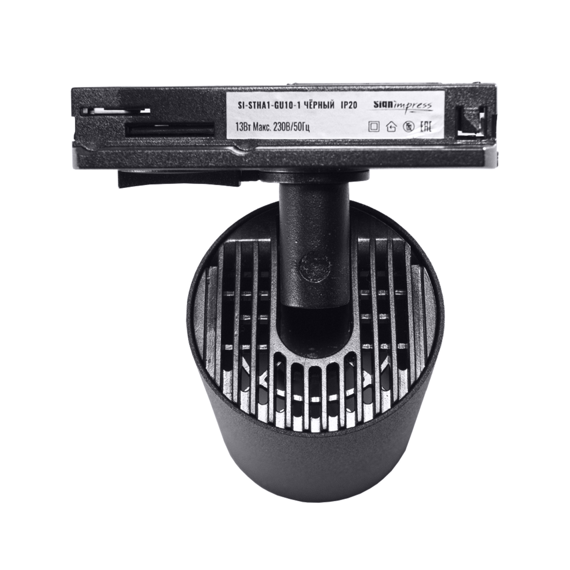 Светильник трековый однофазный под лампу GU10 скрытый адаптер SI-STHA1-GU10-1B Чёрный SignImpress