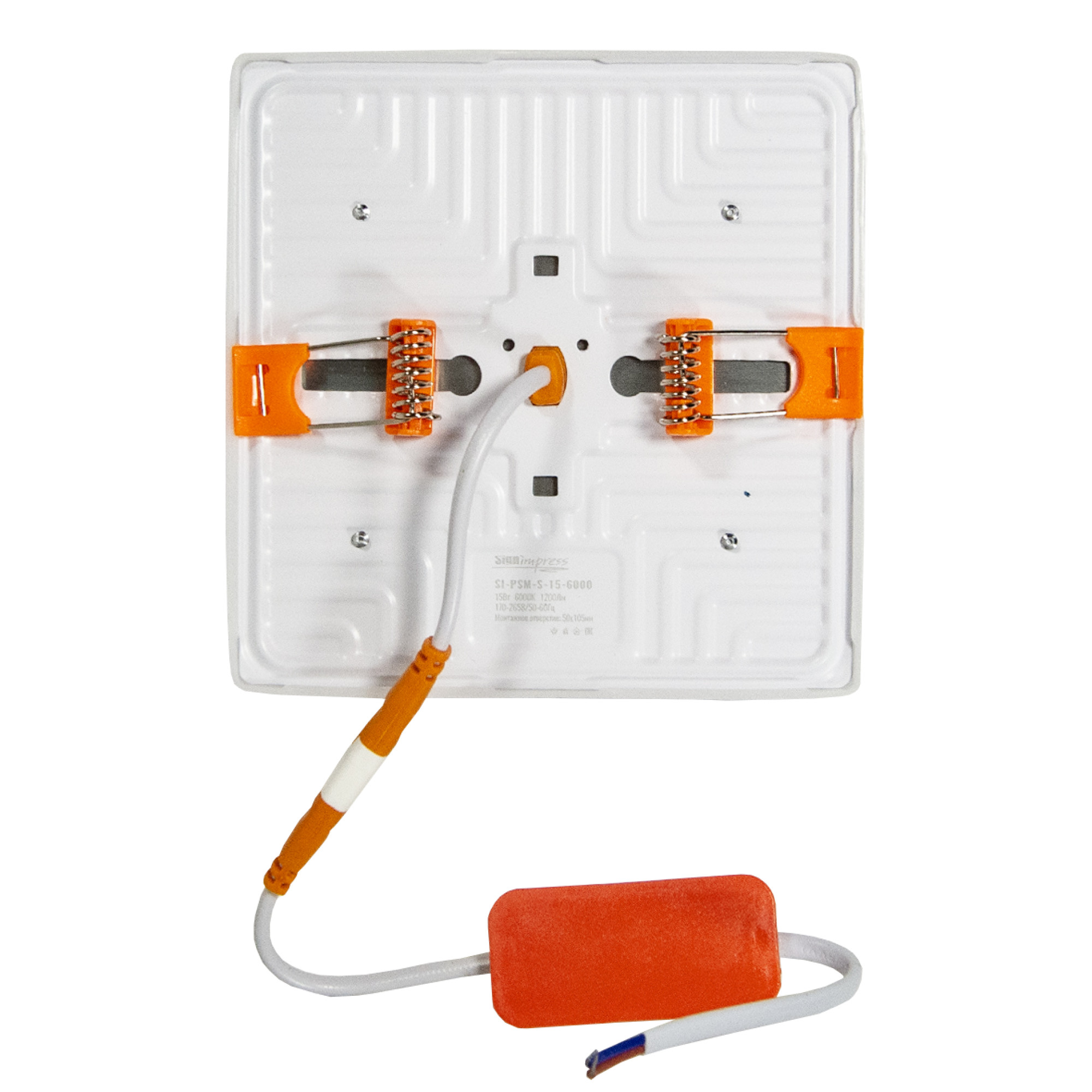 Светильник светодиодный регулируемый (до 105мм) 15Вт 6000K 1200Лм квадрат SignImpress