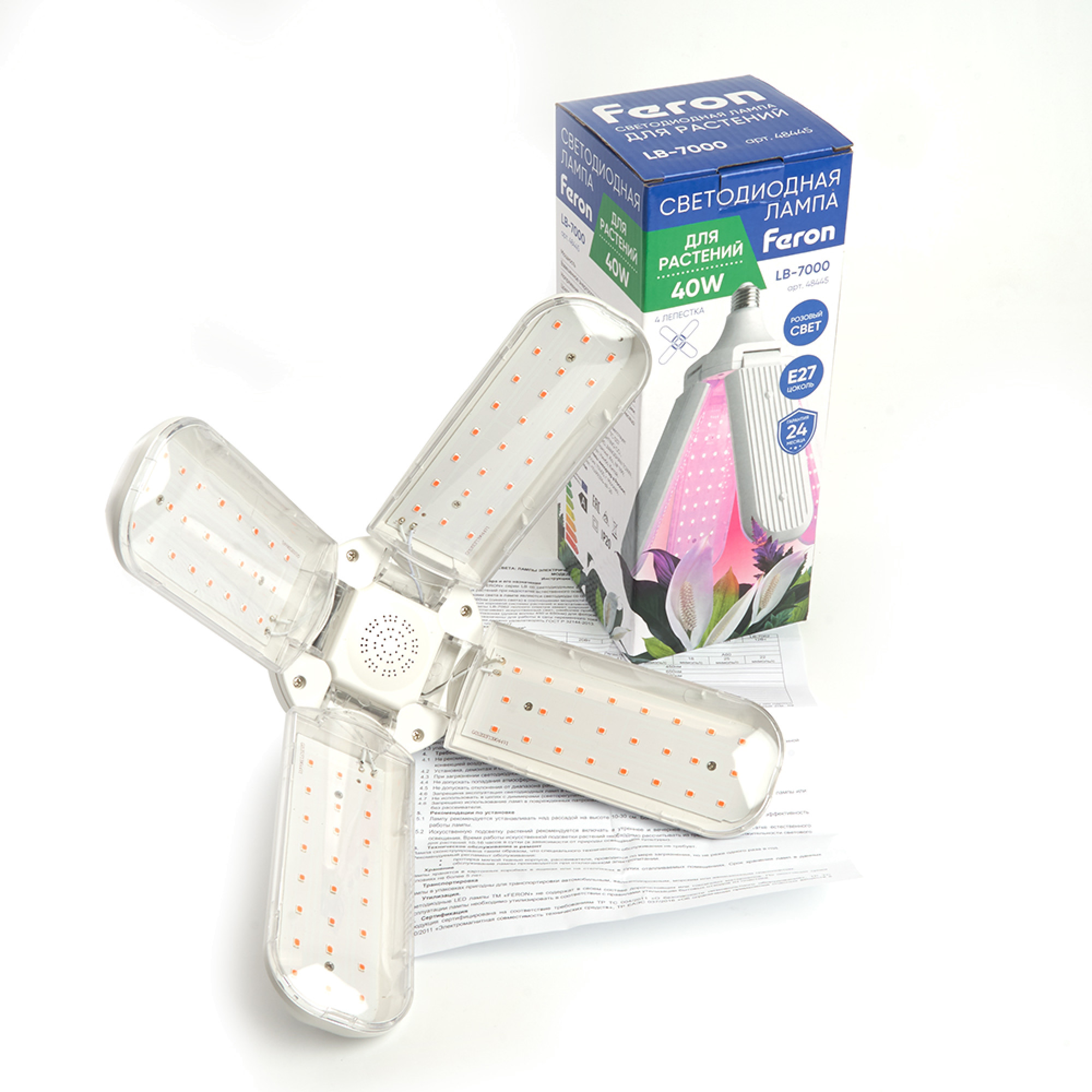 Лампа светодиодная 4-х лепестковая LB-7000 E27 40W 175-265V красно-синий спектр Feron 