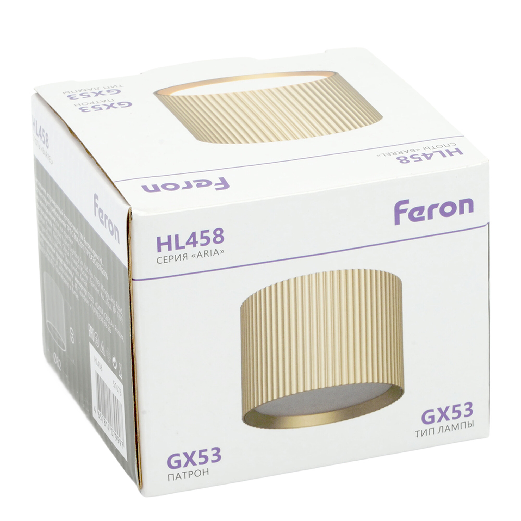 Светильник потолочный Barrel HL458 ARIA 12W, 230V, GX53, золото Feron