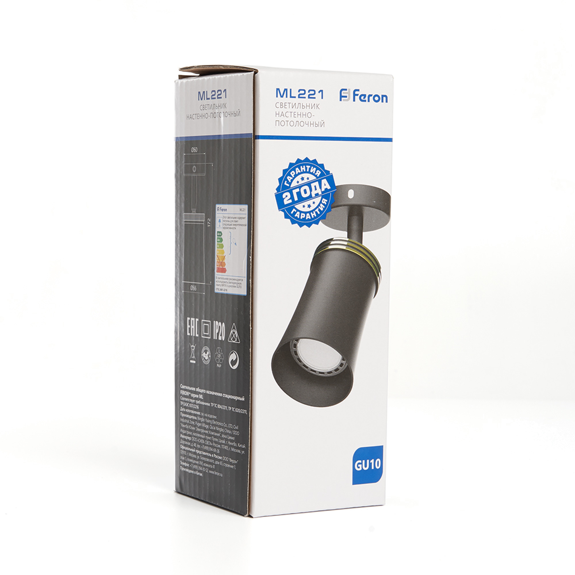 Светильник настенно-потолочный под лампу GU10, ML221 черный Feron