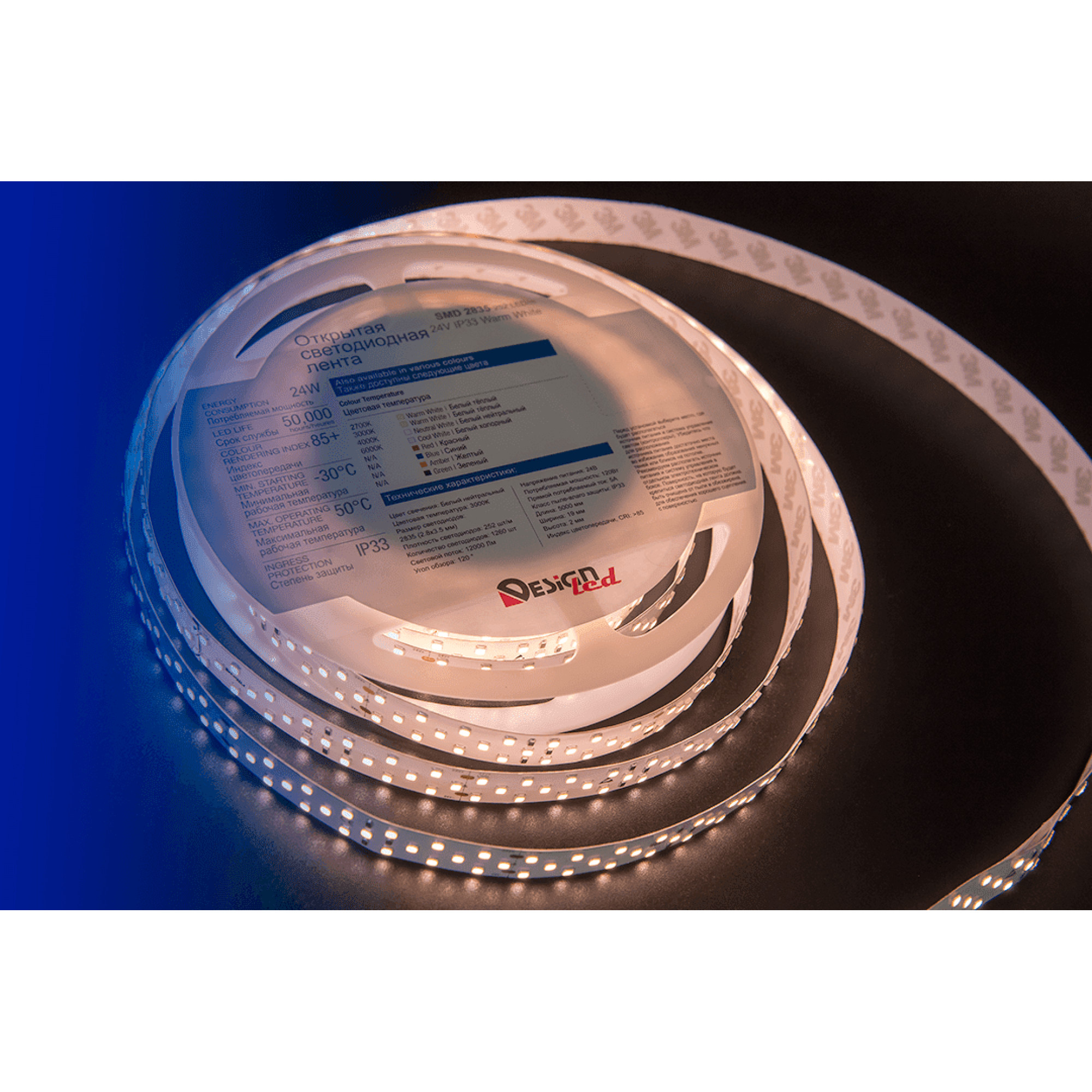 Лента светодиодная LUX2835 252LED/м 24Вт/м 24В IP33 Цвет:Теплый белый (2700K) (1метр) SWG