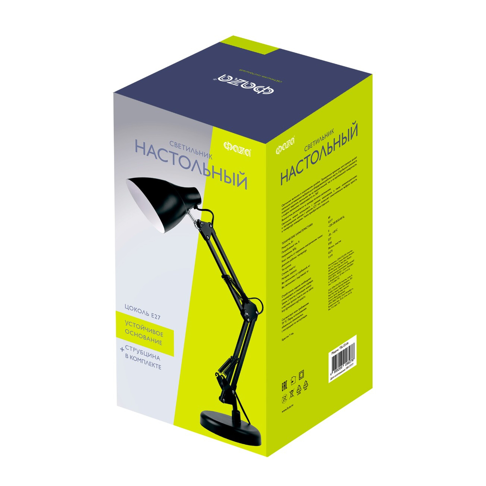 Настольная лампа TBL-02-bk ФАZA