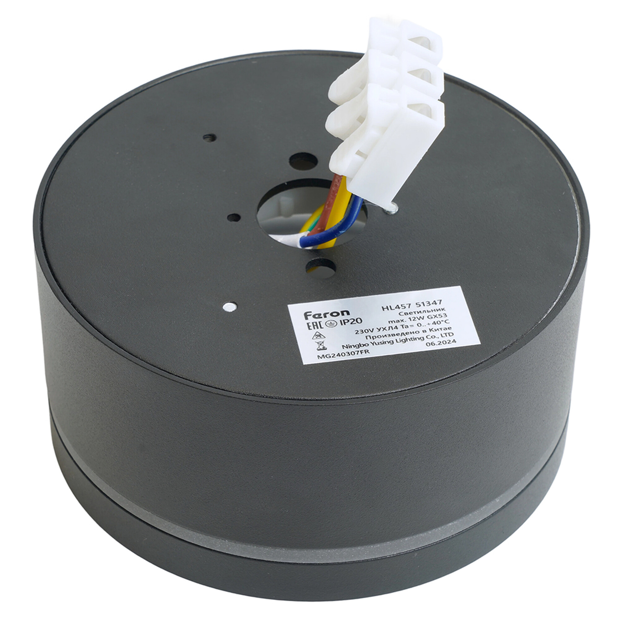 Светильник потолочный HL457 12W, 230V, GX53, черный Feron