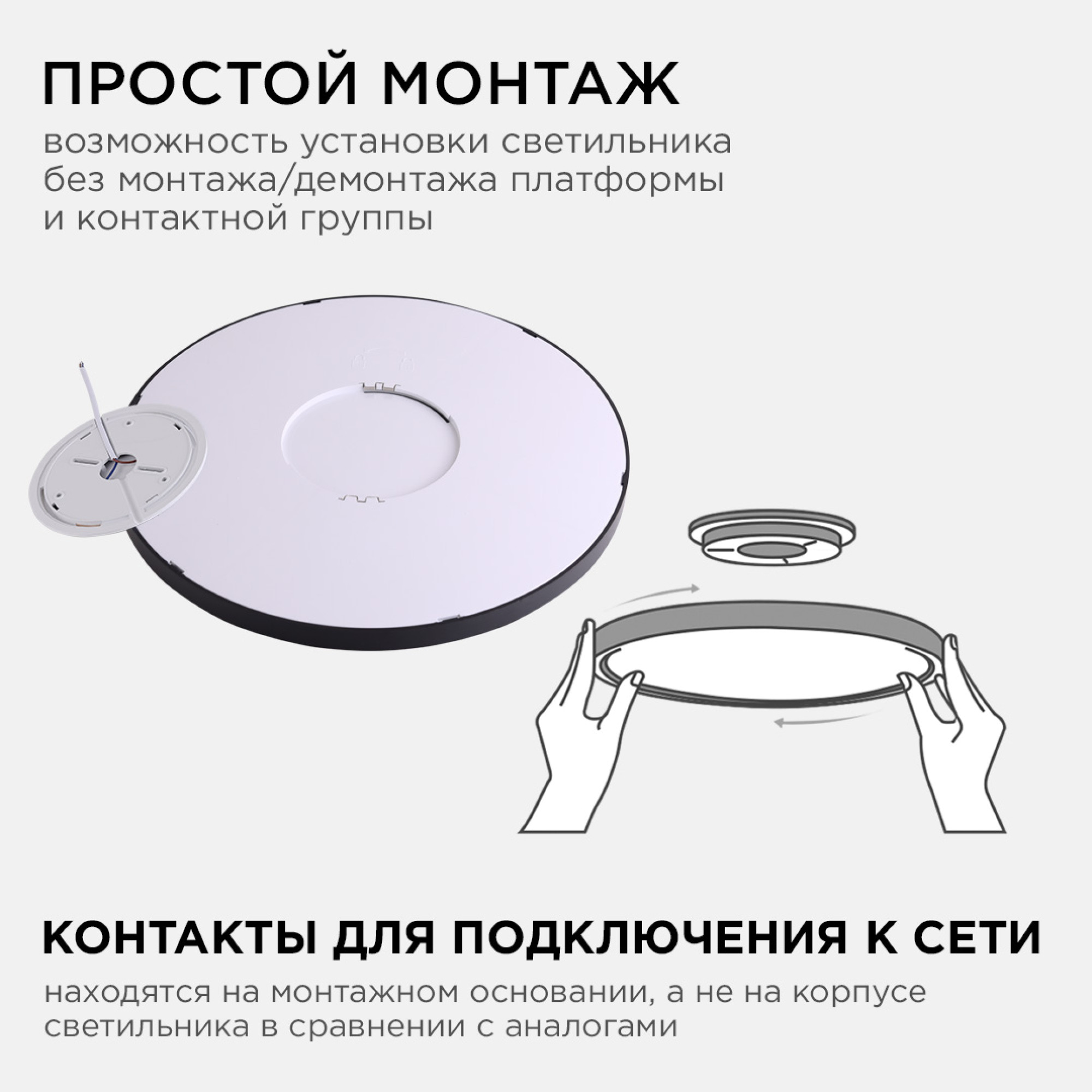 Светильник светодиодный накладной, SPIN, 48Вт, 230В/50Гц, 4800Лм, 4000К, IP40, ø500х25, чёр Apeyron