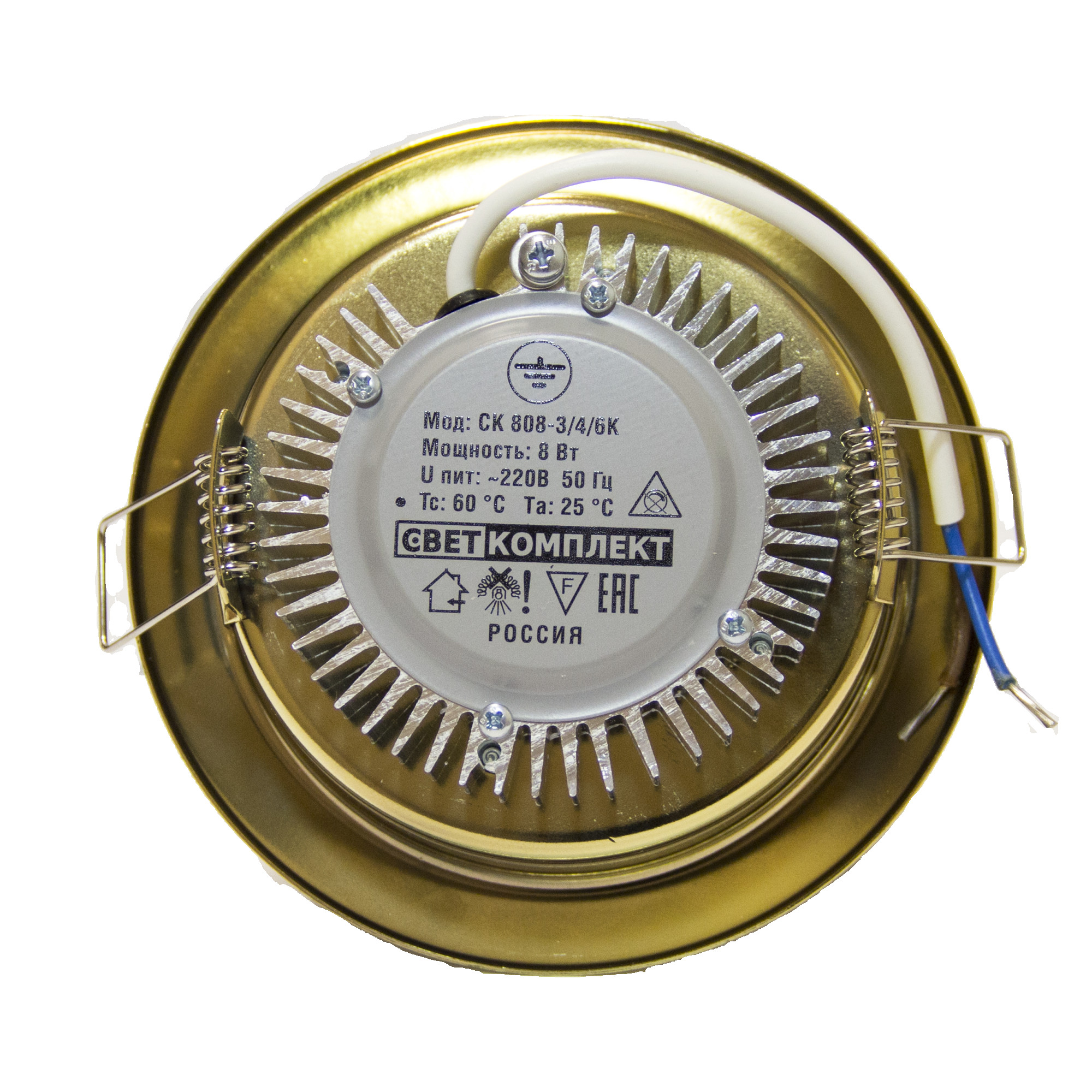 Светильник встраиваемый золото GX53 8W 3000-4000-6000К (распродажа)